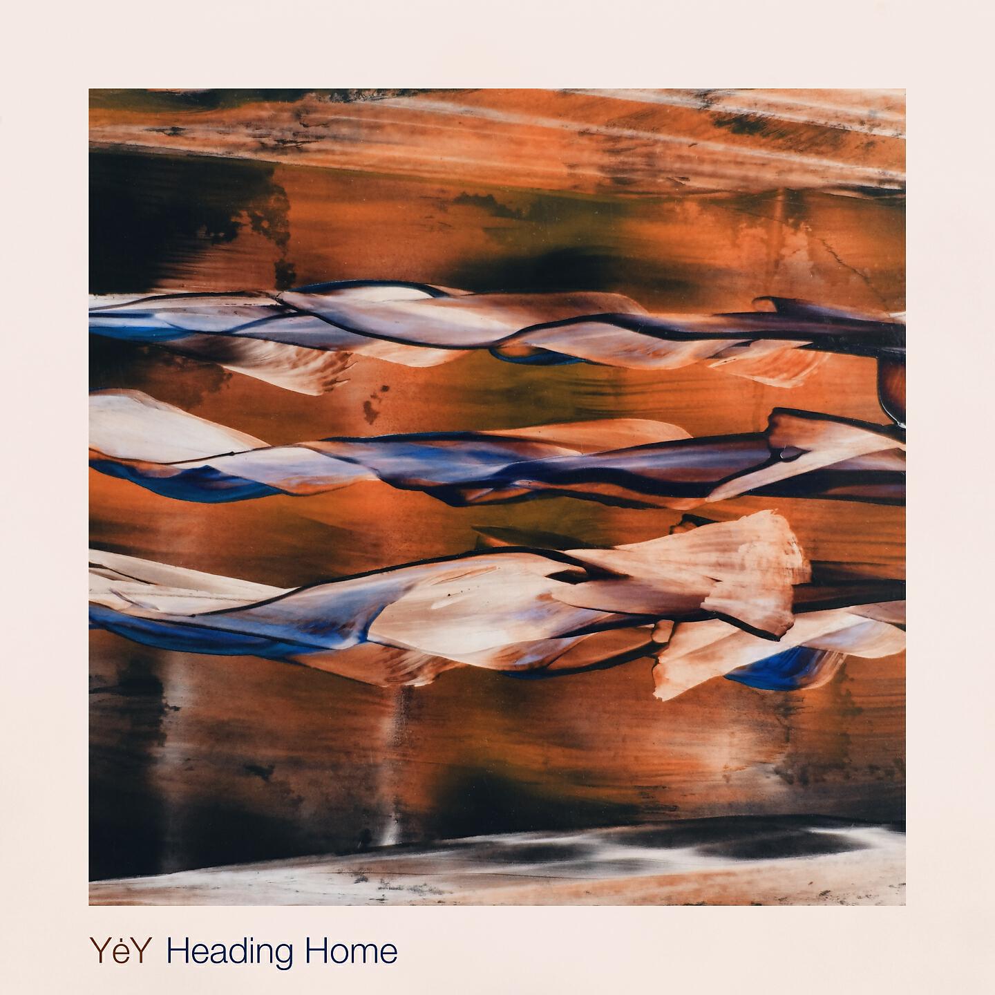 Релиз Heading Home