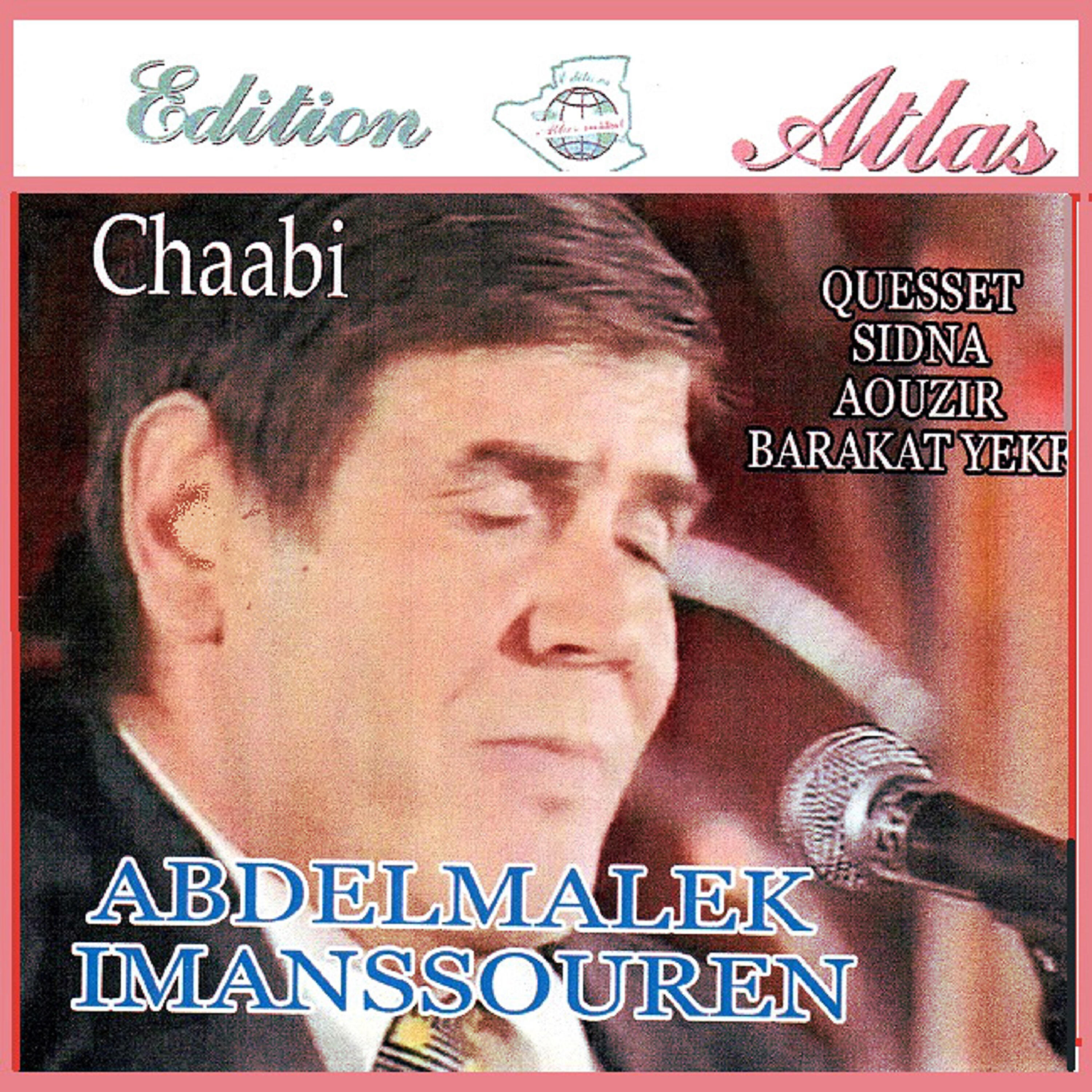 Релиз Chaabi