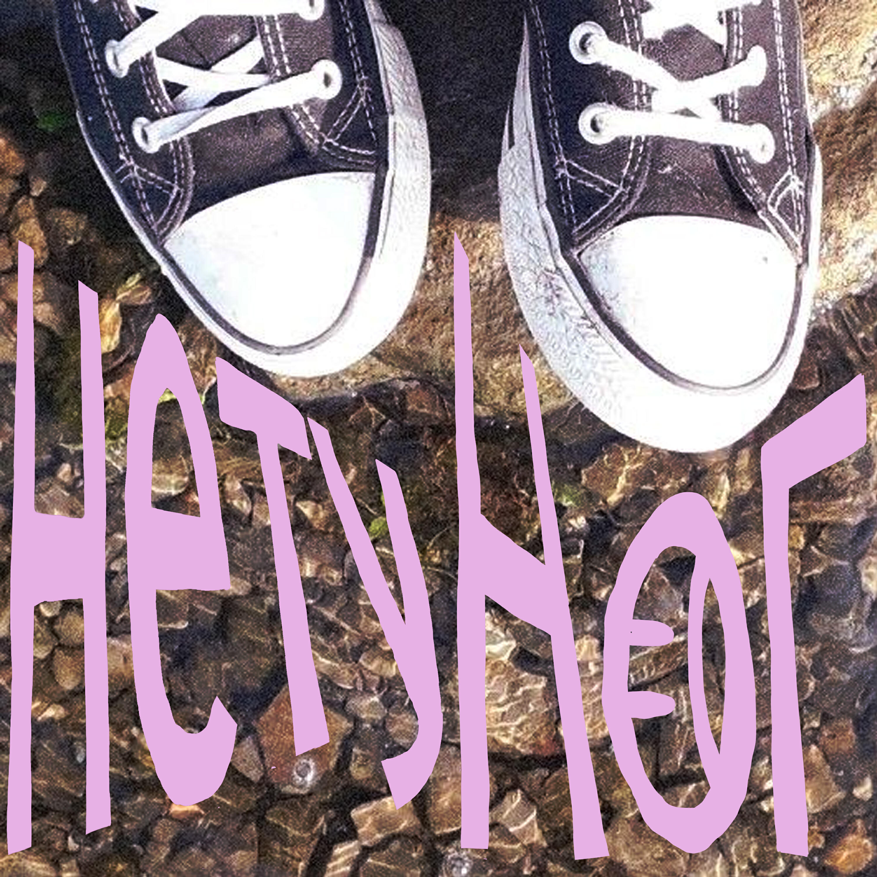 Релиз Нету ног