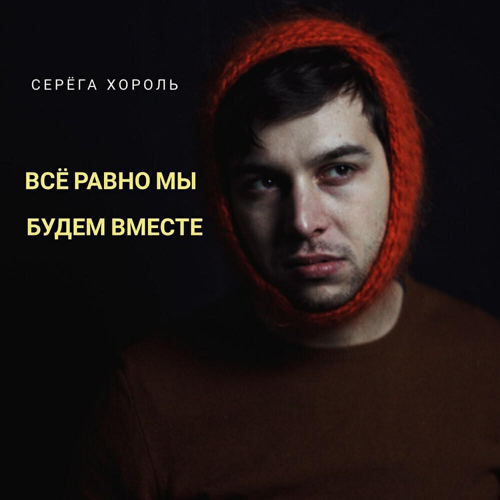 Обложка артиста