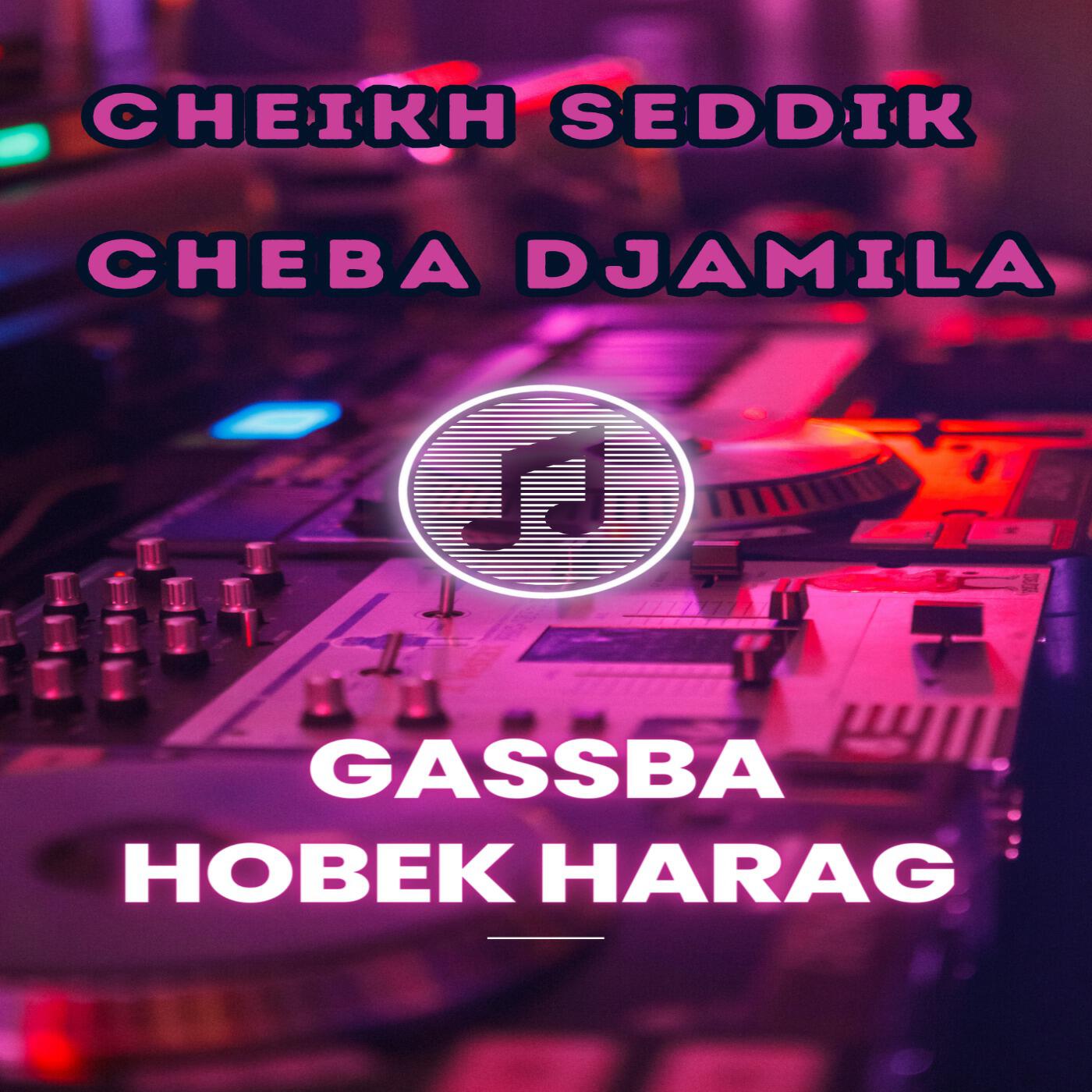 Релиз Gassba Hobek Harag