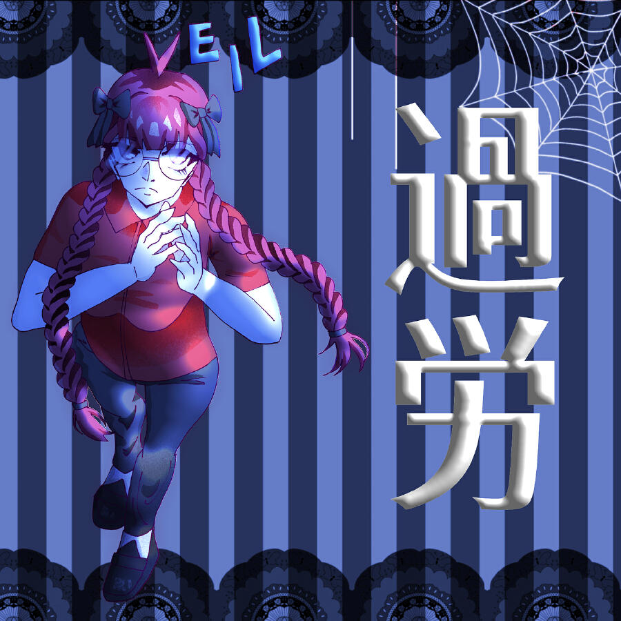 Волна по релизу