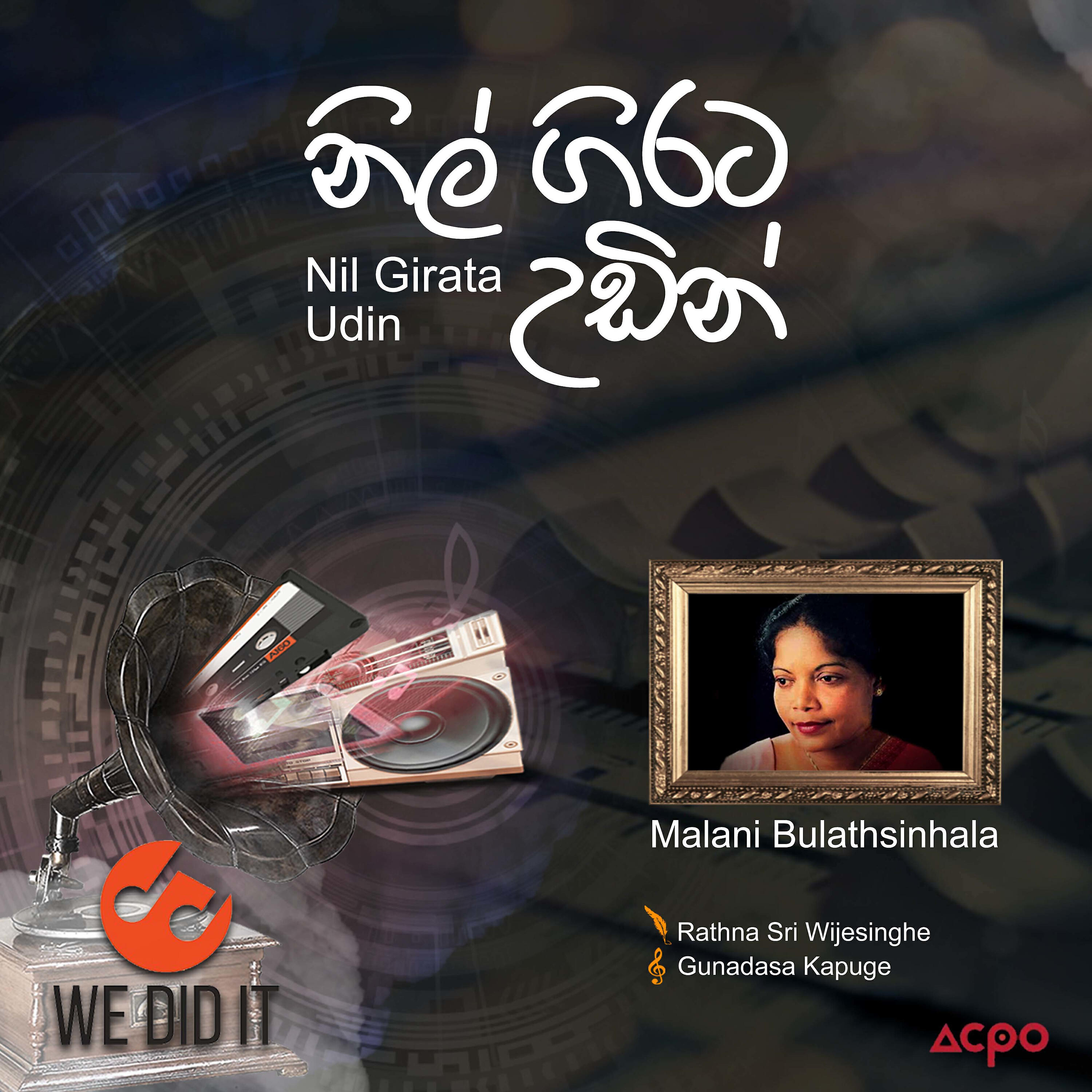 Релиз Nil Girata Udin - Single