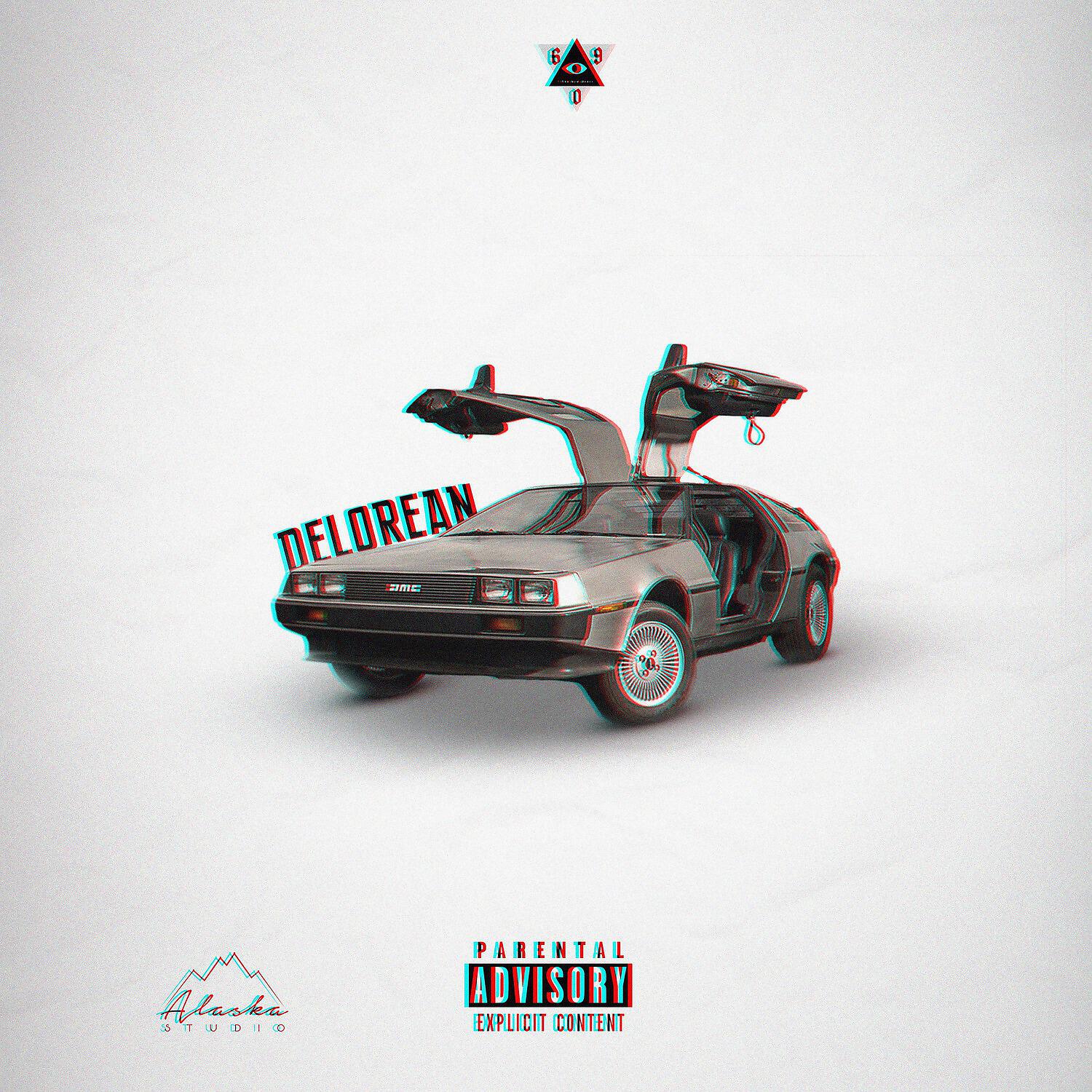 Релиз Delorean