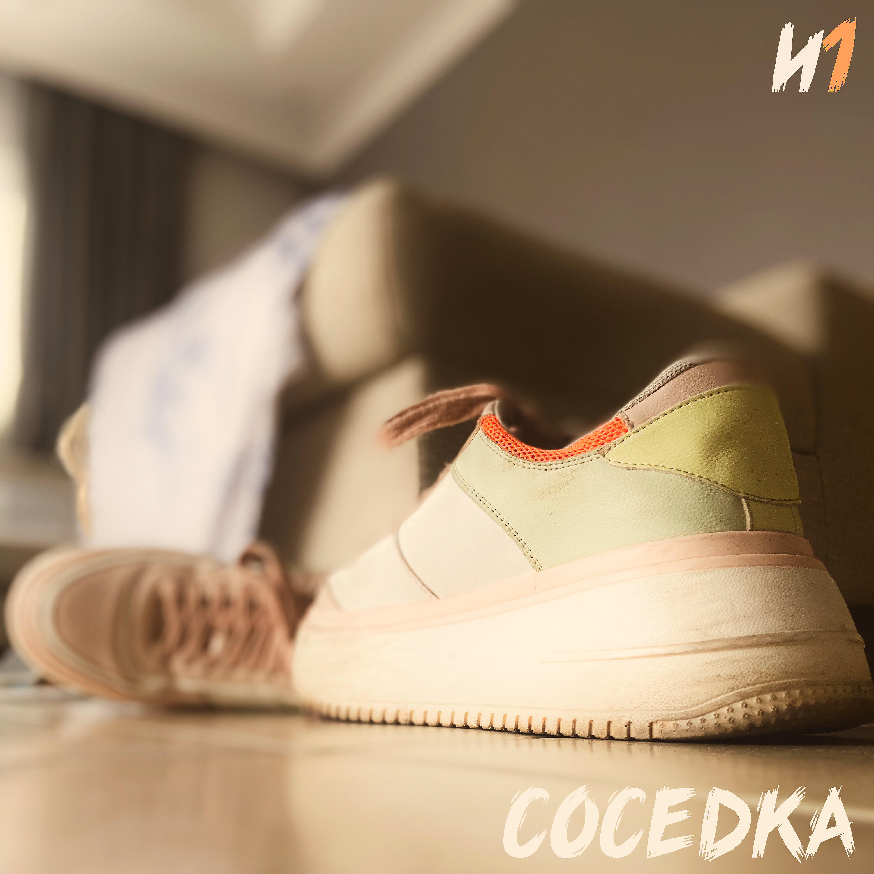 Релиз Соседка