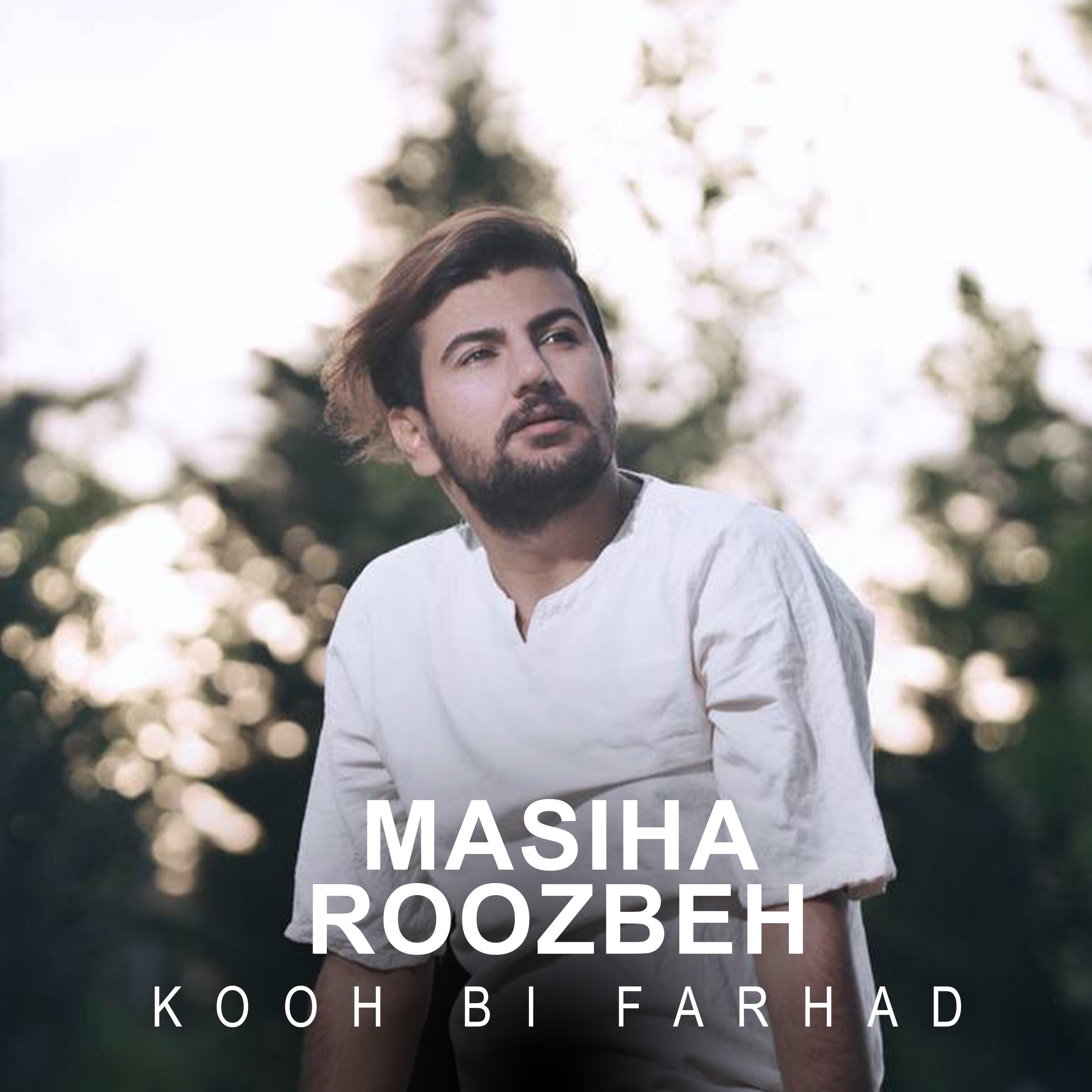 Релиз Kooh Bi Farhad