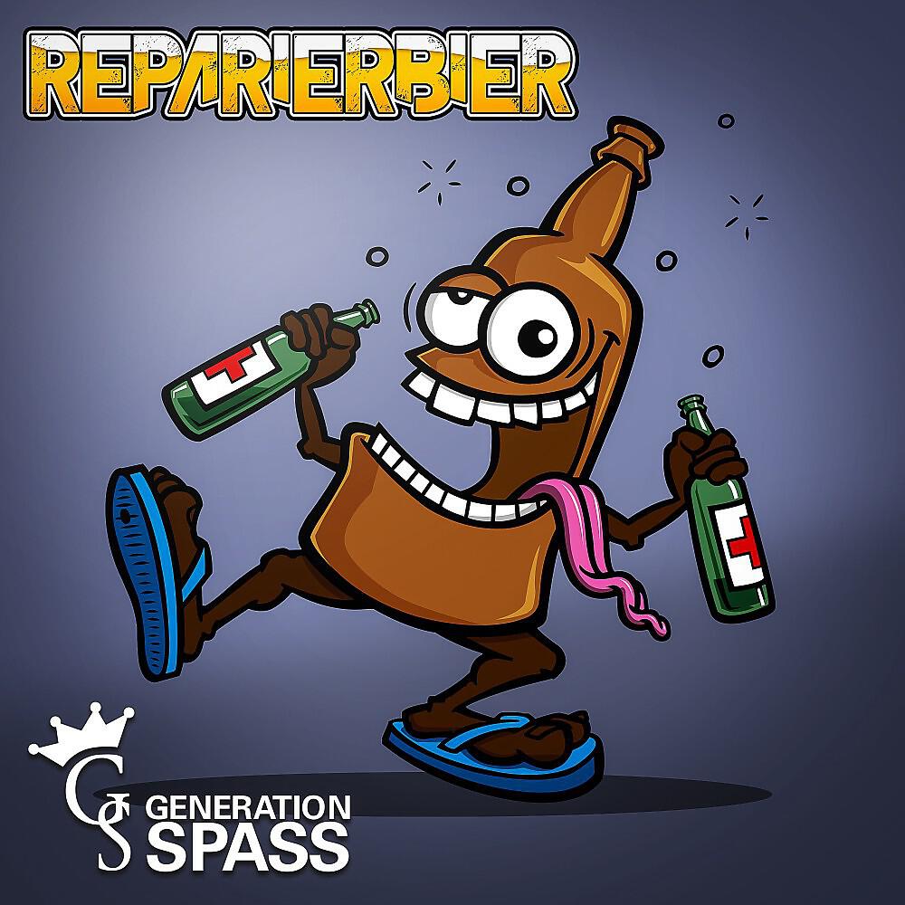 Релиз Reparierbier