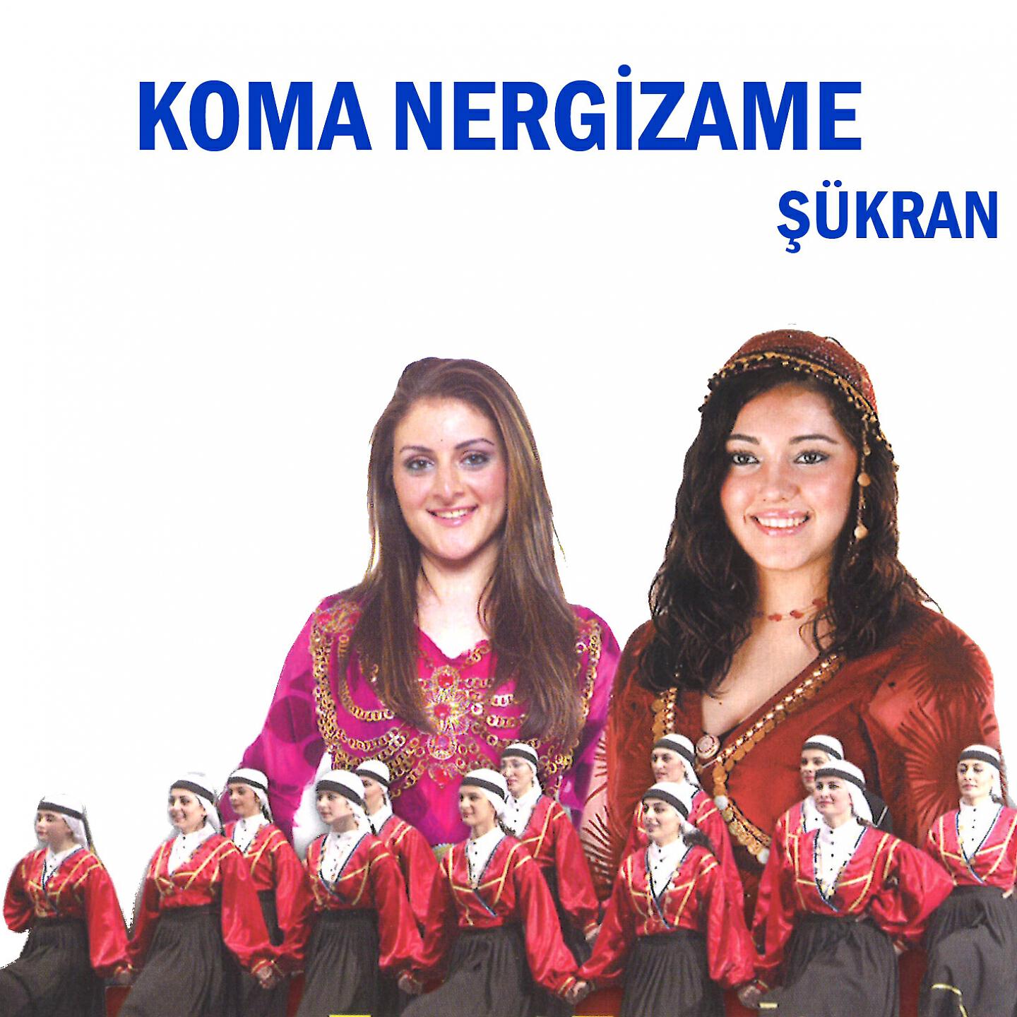 Релиз Koma Nergizame