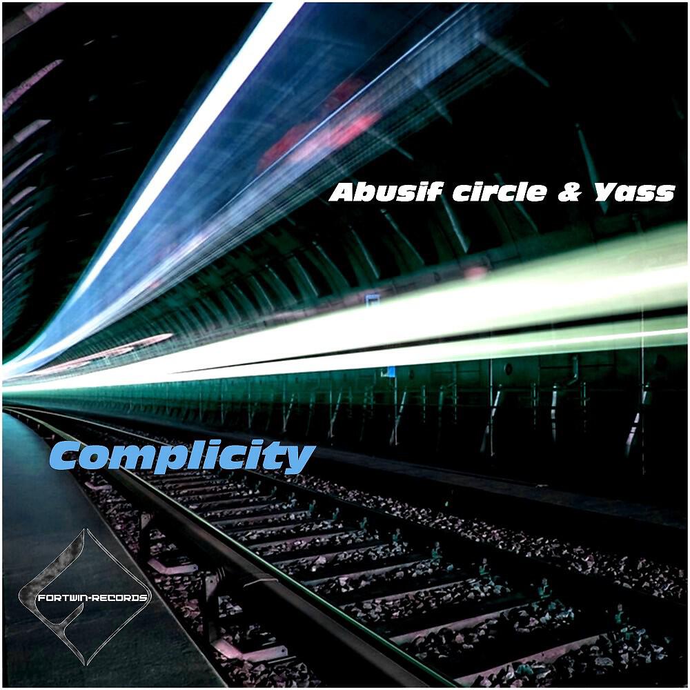 Релиз Complicity
