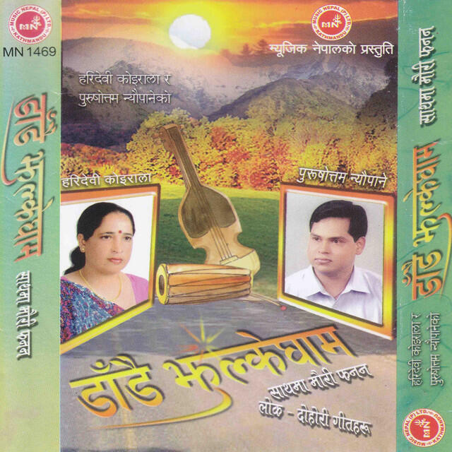 Релиз Dandai Jhulke Gham