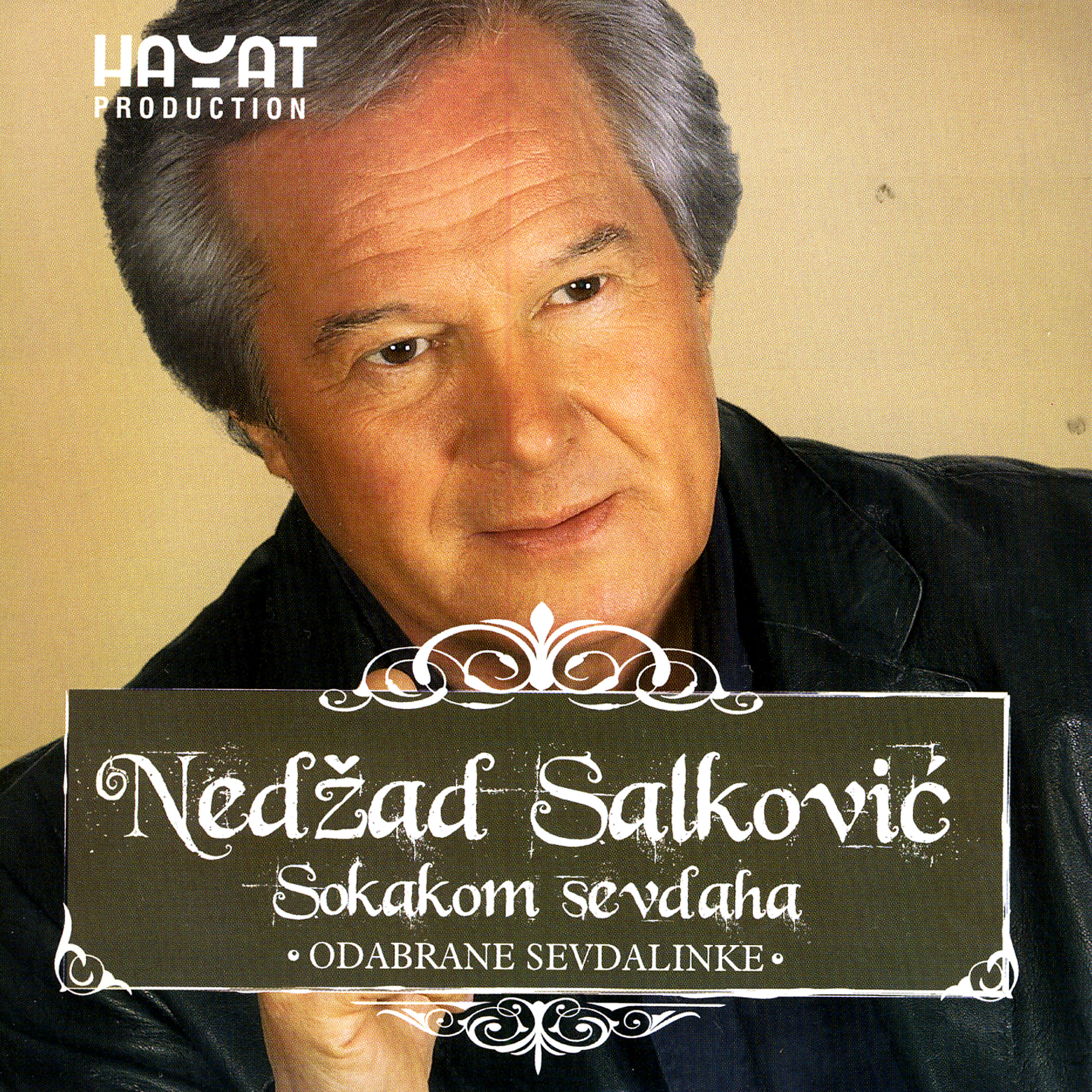 Релиз Odabrane Sevdalinke