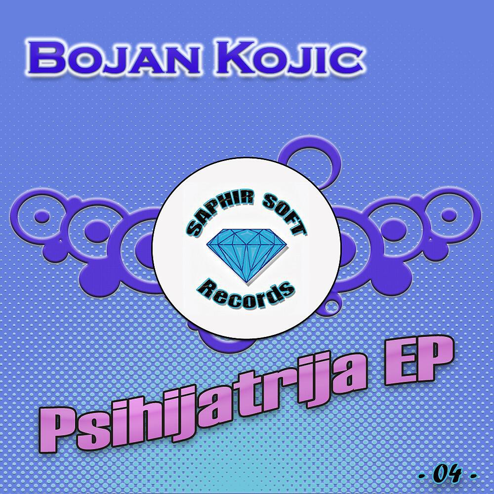 Релиз Psihijatrija