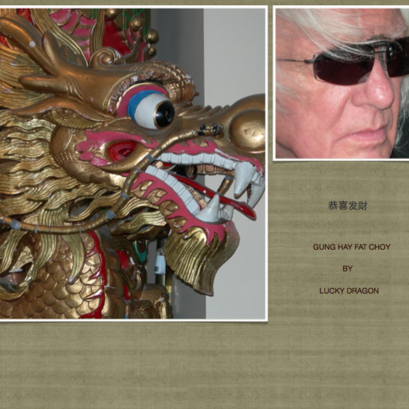 Релиз Gung Hay Fat Choy