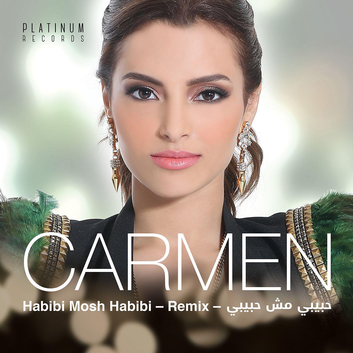Релиз Habibi Mosh Habibi (Remix)