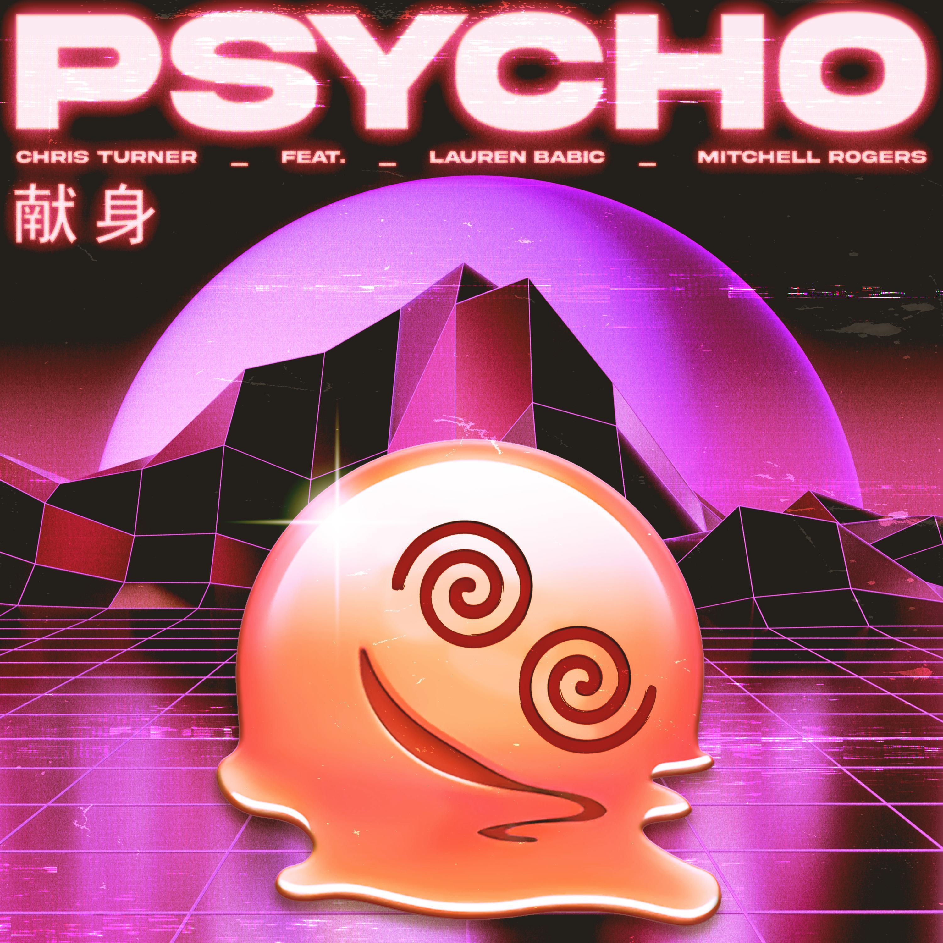 Релиз PSYCHO