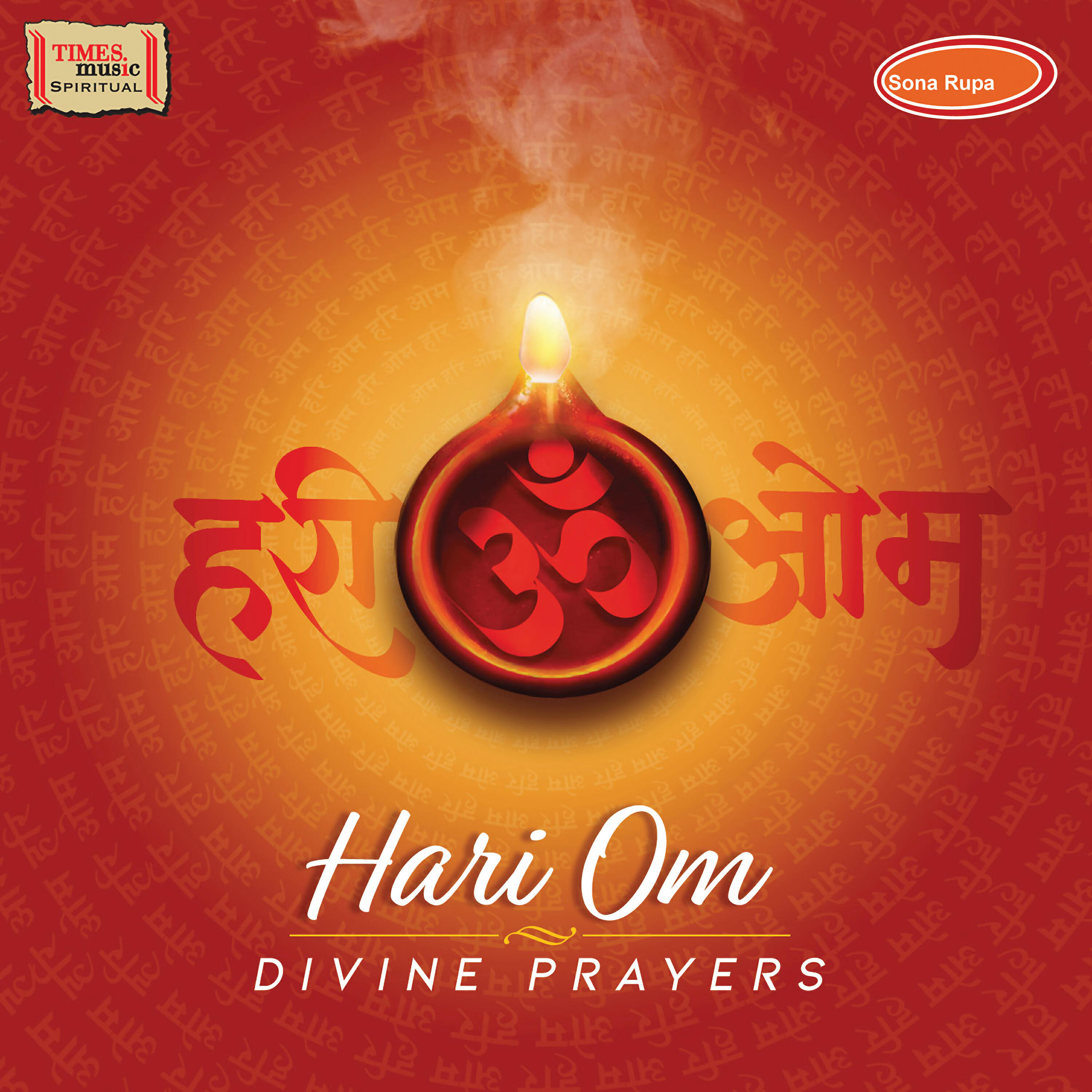 Релиз Hari Om