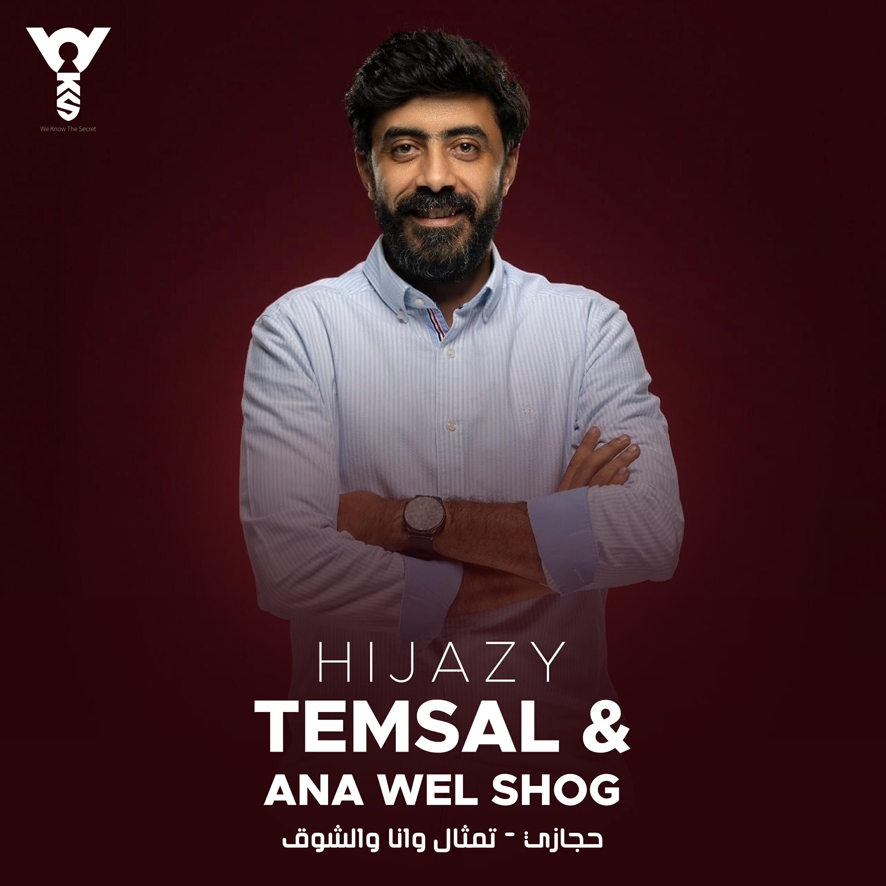 Релиз Temsal & Ana Wel Shog