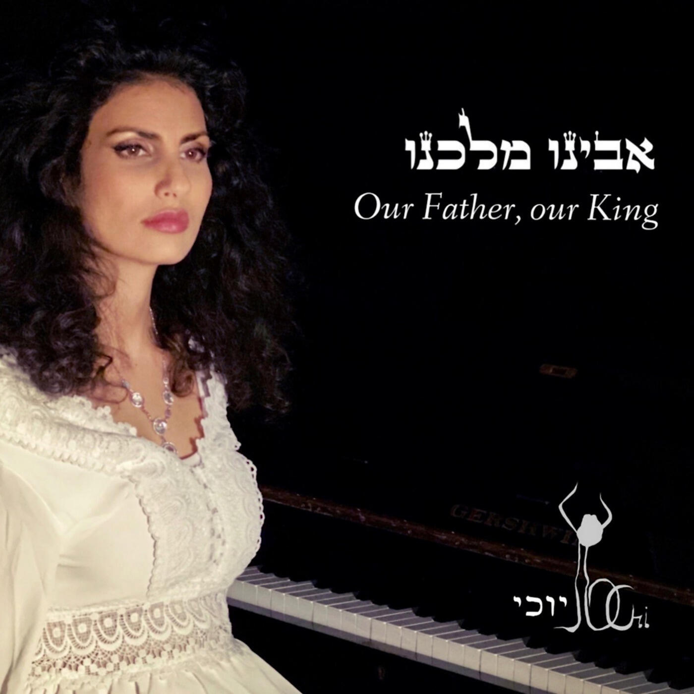 Релиз Avinu Malkeinu, Our Father Our King