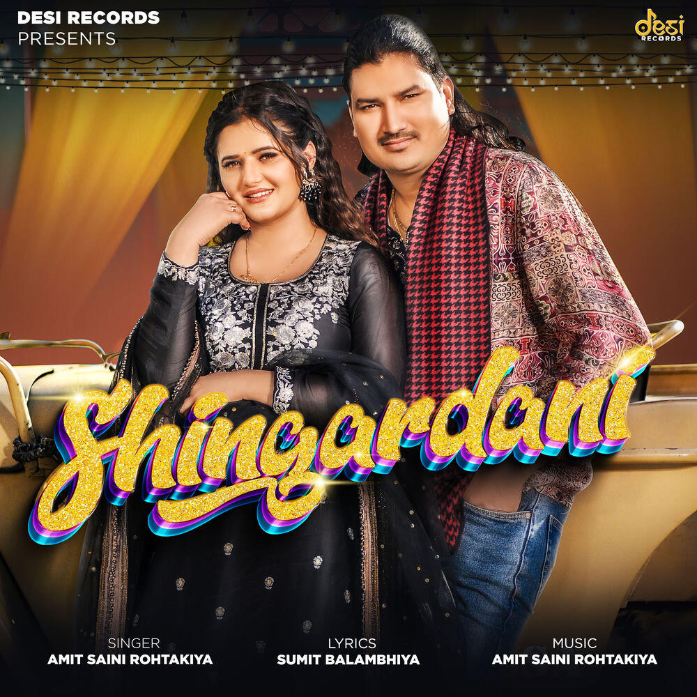Релиз Shingardani