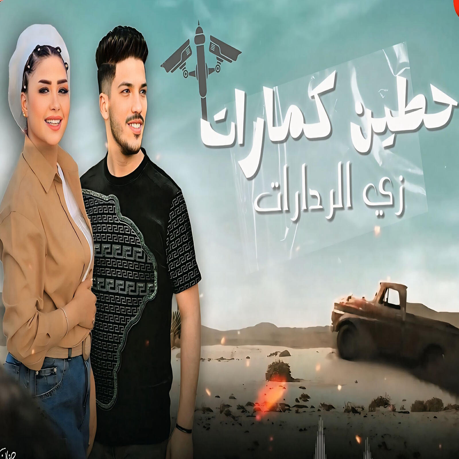 عادل صانوه