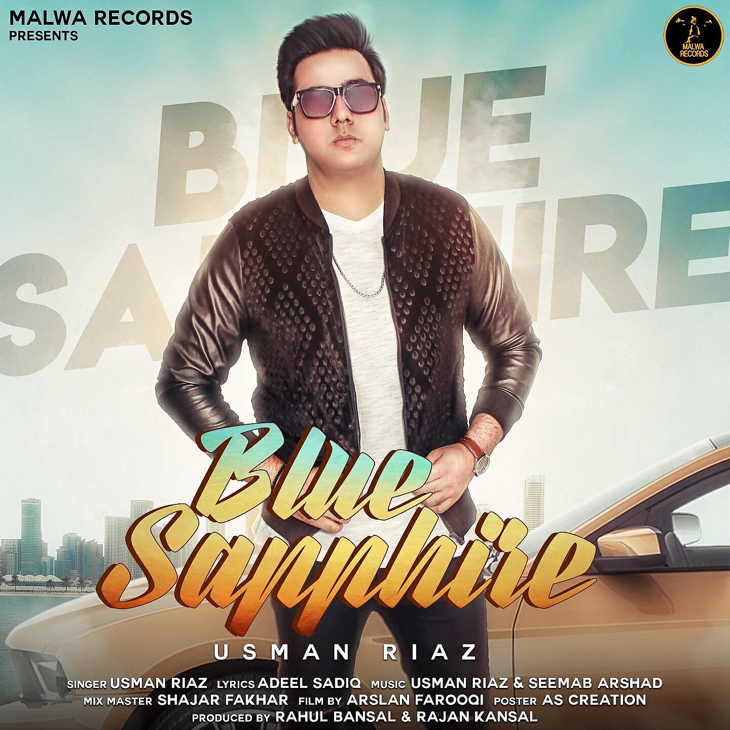 Релиз Blue Sapphire
