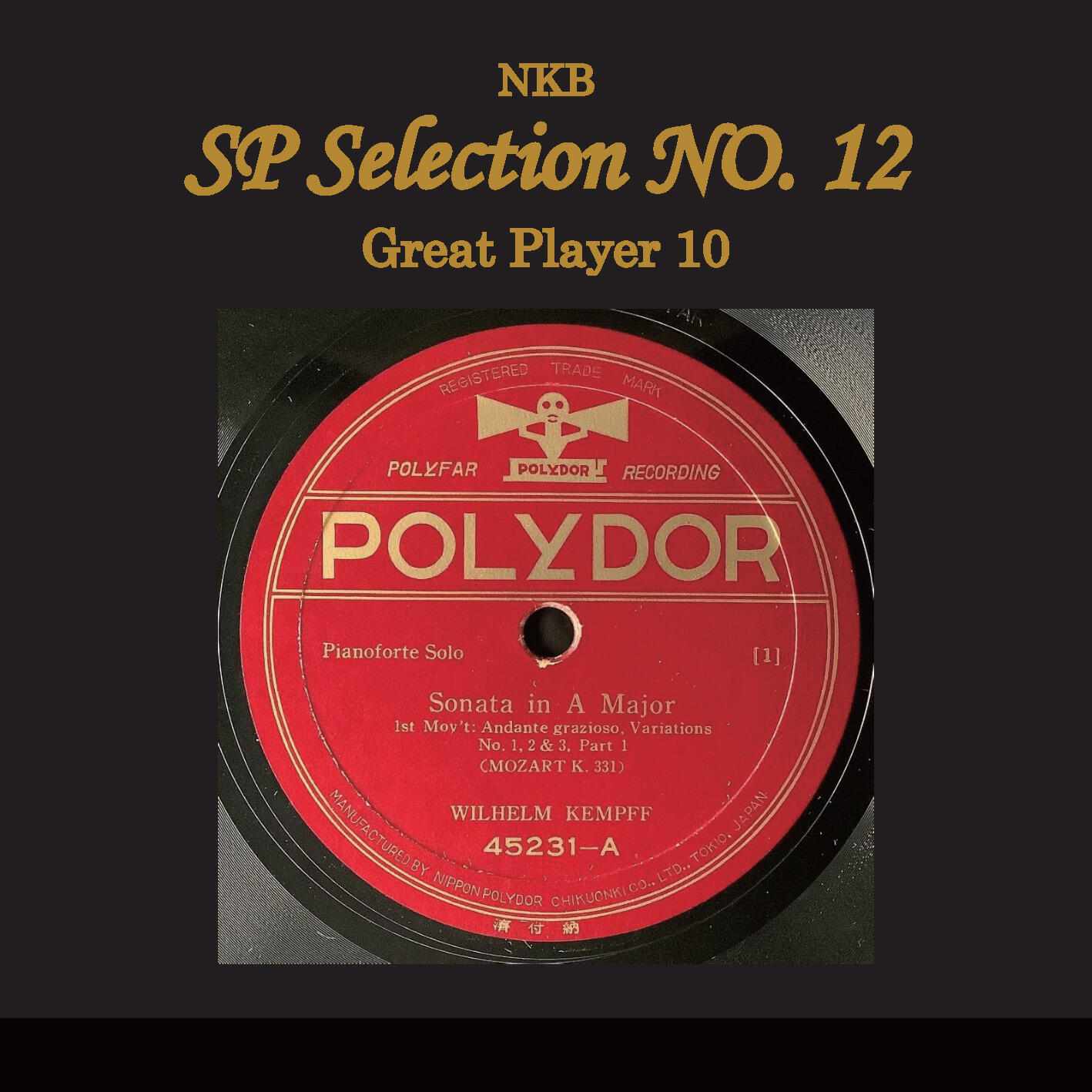 Релиз NKB SP Selection No. 12, Great Player 10