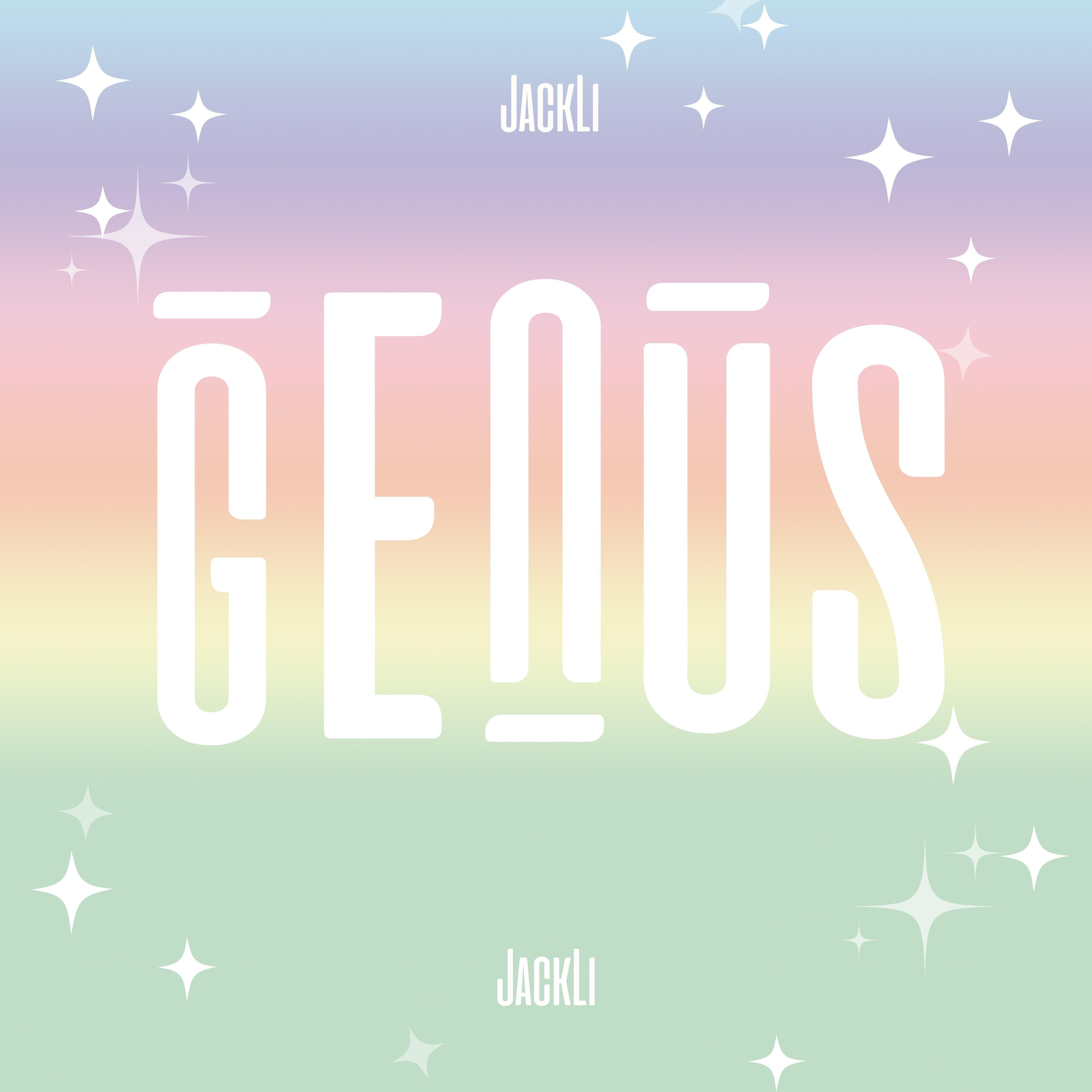 Релиз Genius