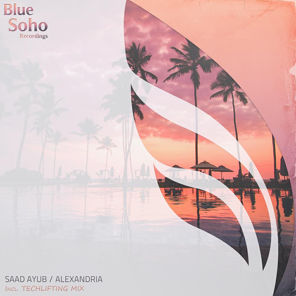 Релиз Alexandria