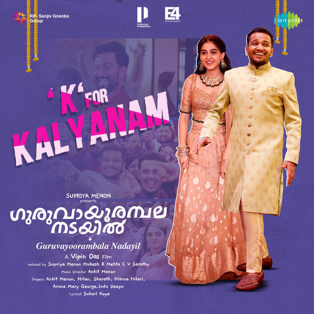 Релиз K For Kalyanam (From "Guruvayoorambala Nadayil")