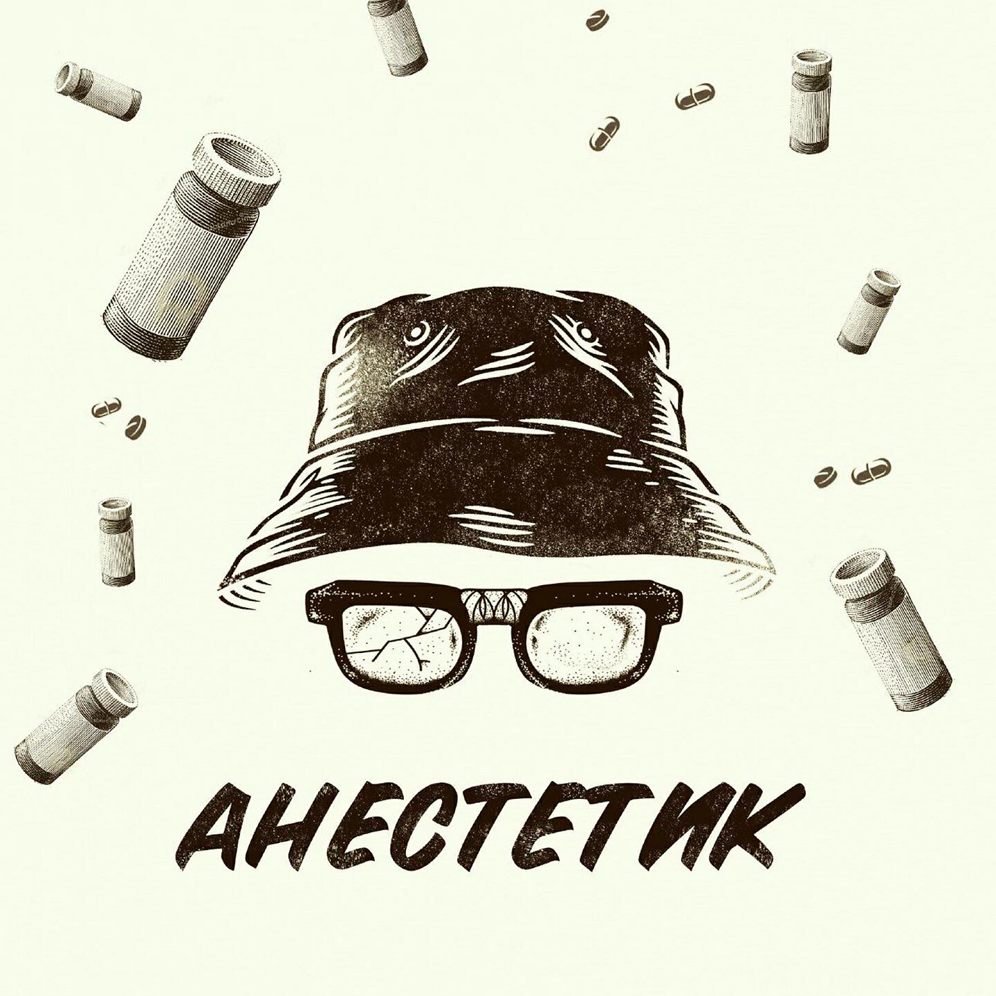 Релиз Основа