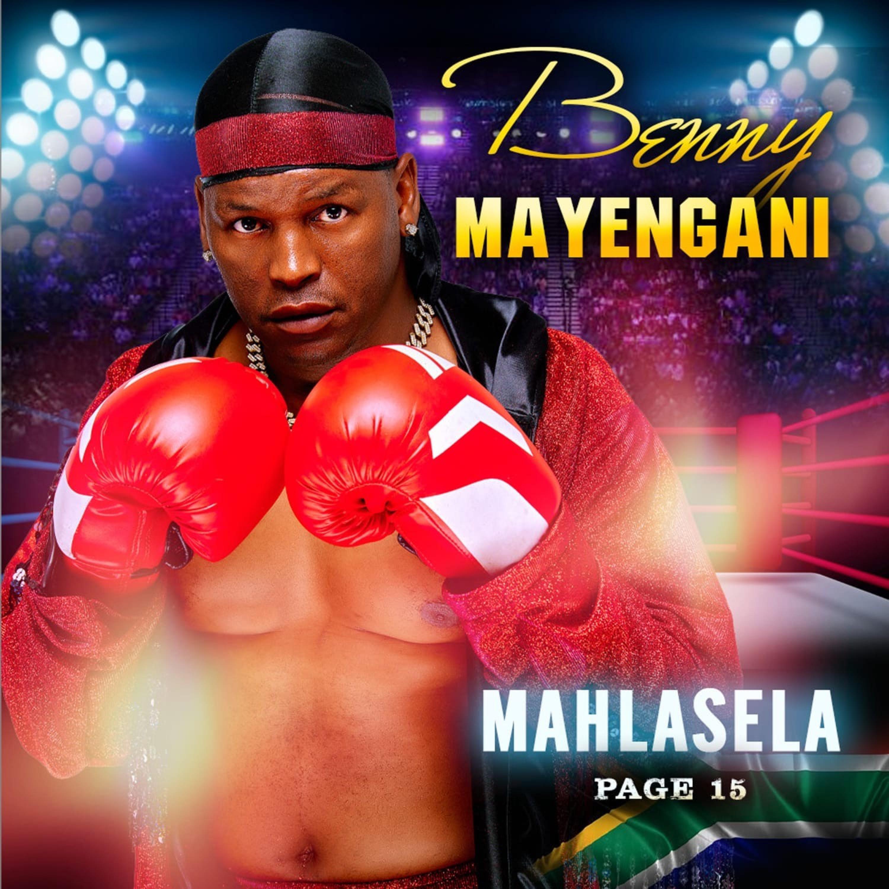 Релиз Mahlasela