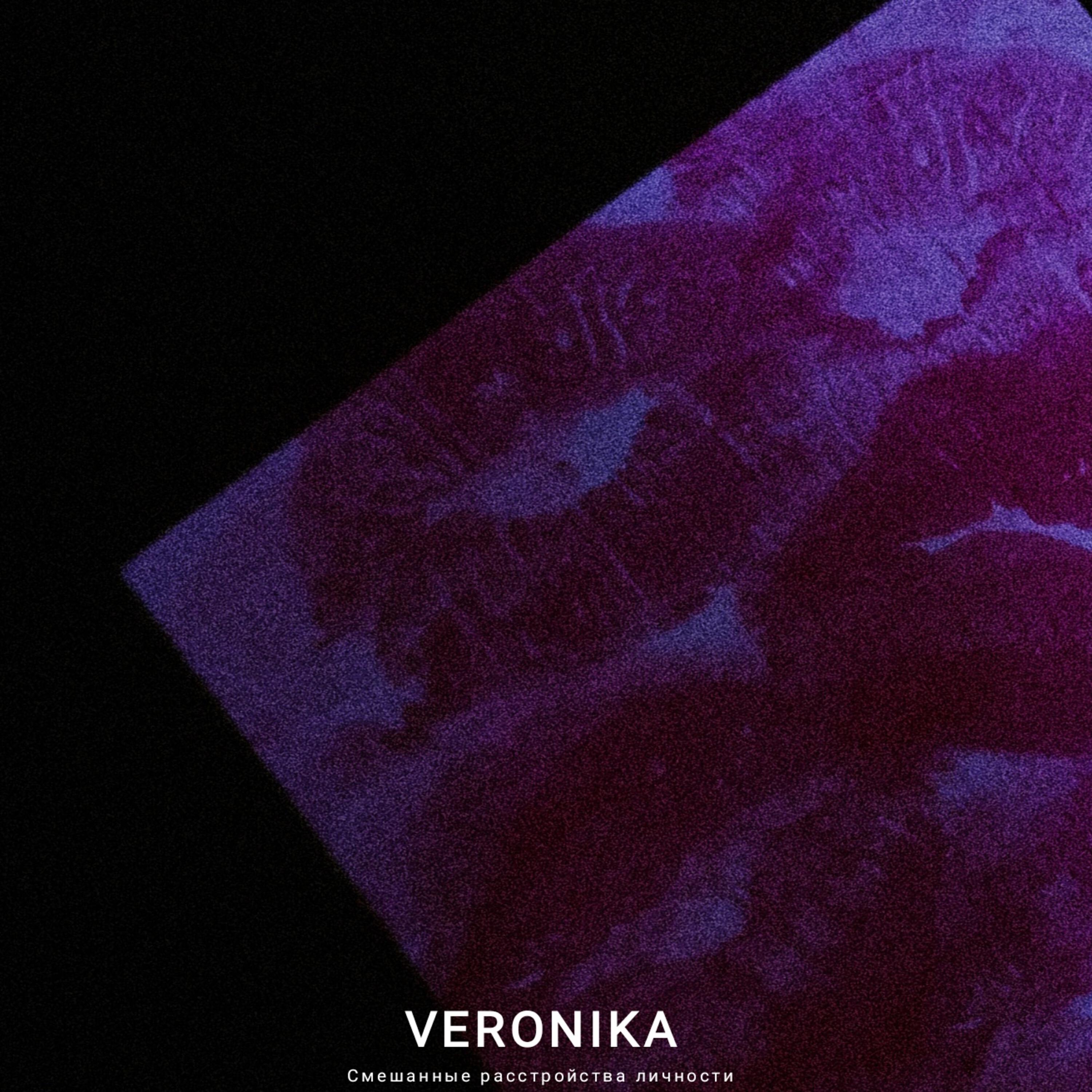 Релиз VERONIKA