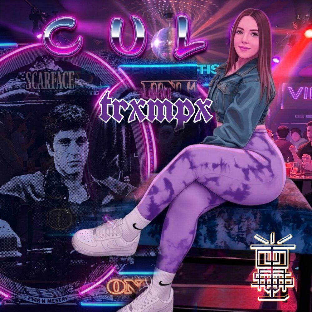 TRXMPX