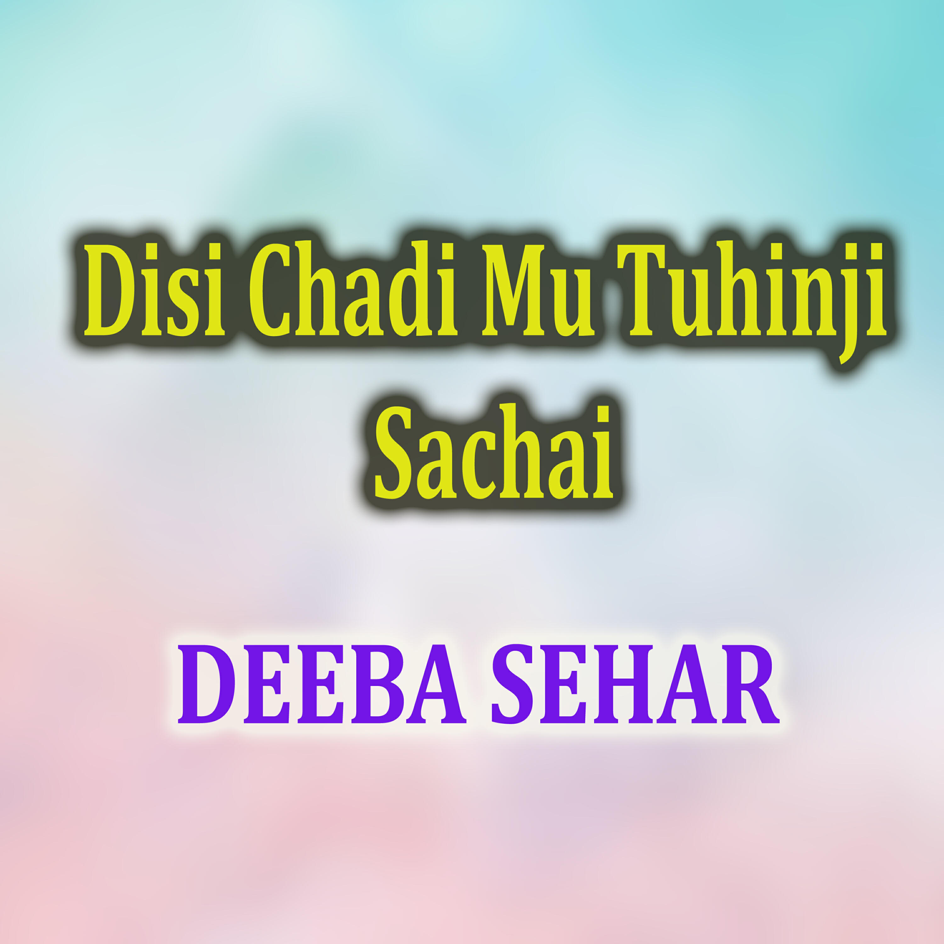Релиз Disi Chadi Mu Tuhinji Sachai