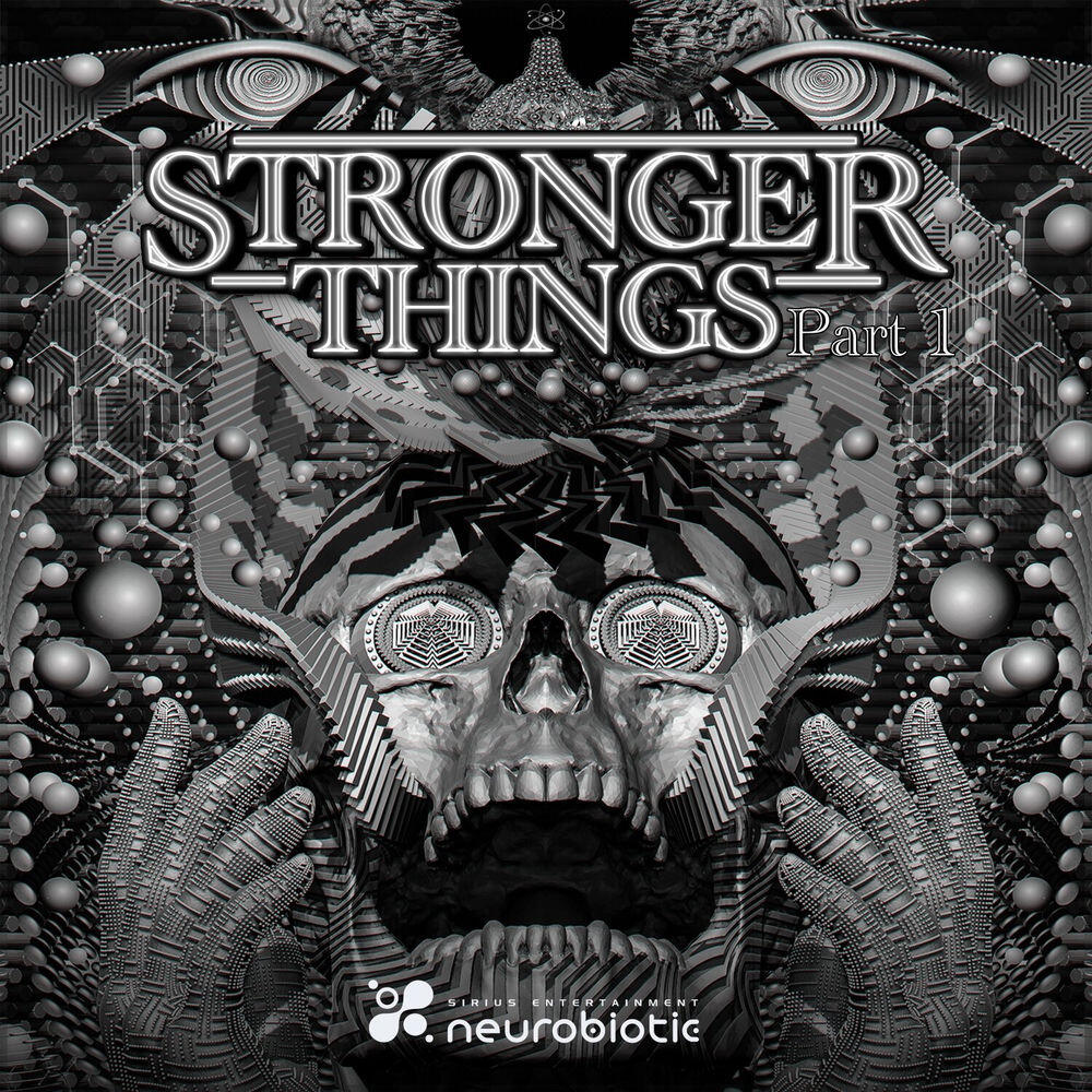 Релиз Stronger Things, Pt. 1