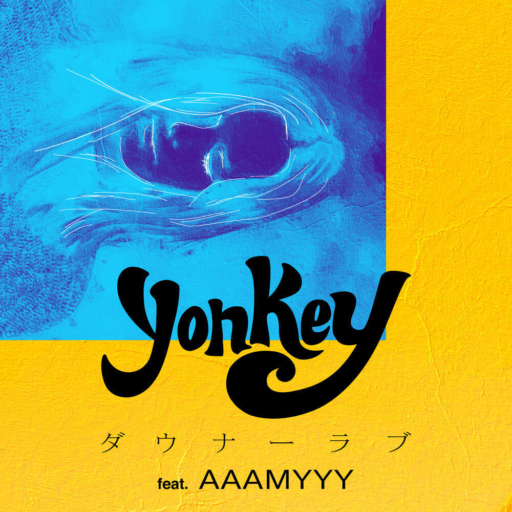 Релиз Downer Love(feat. AAAMYYY)