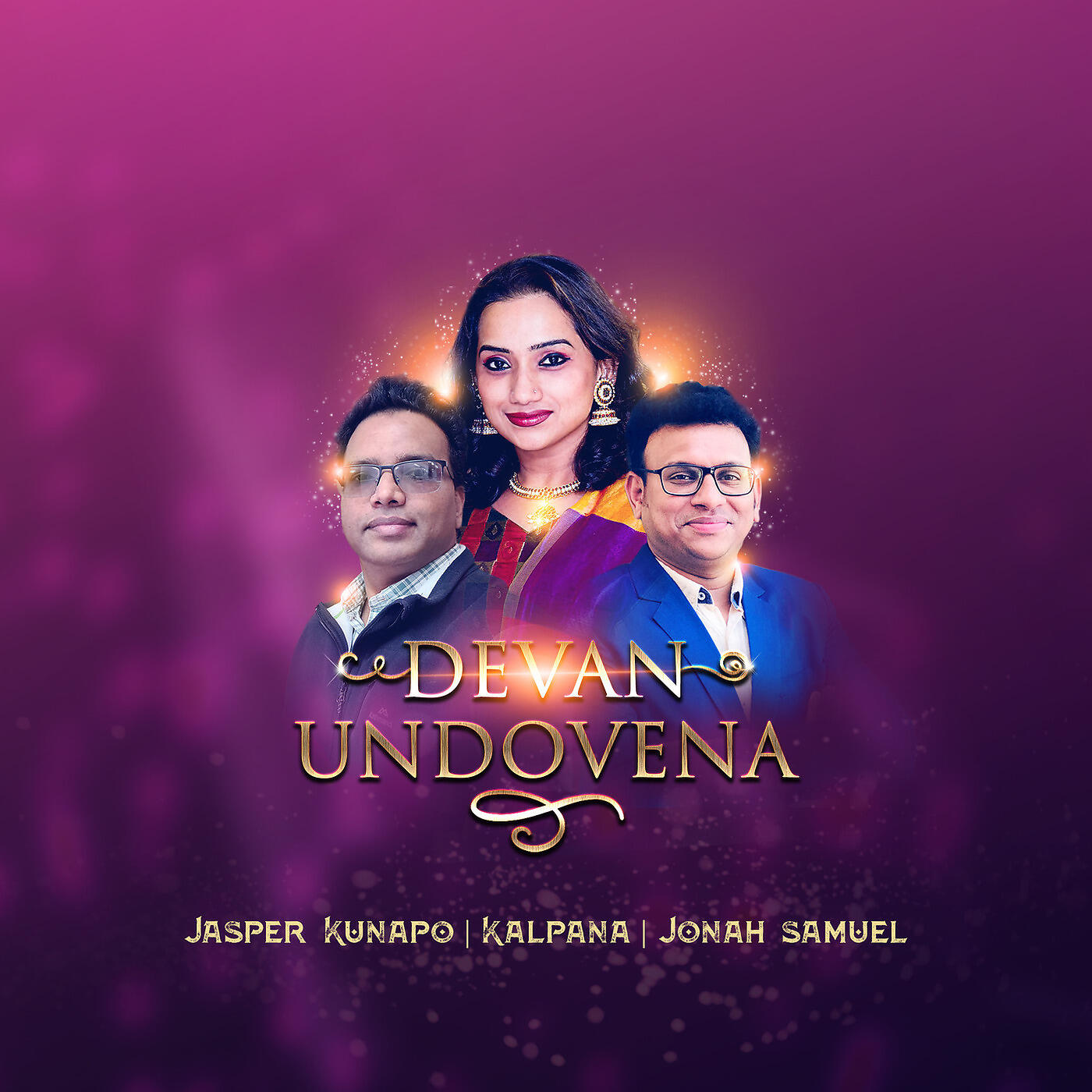 Релиз Devan Undovena