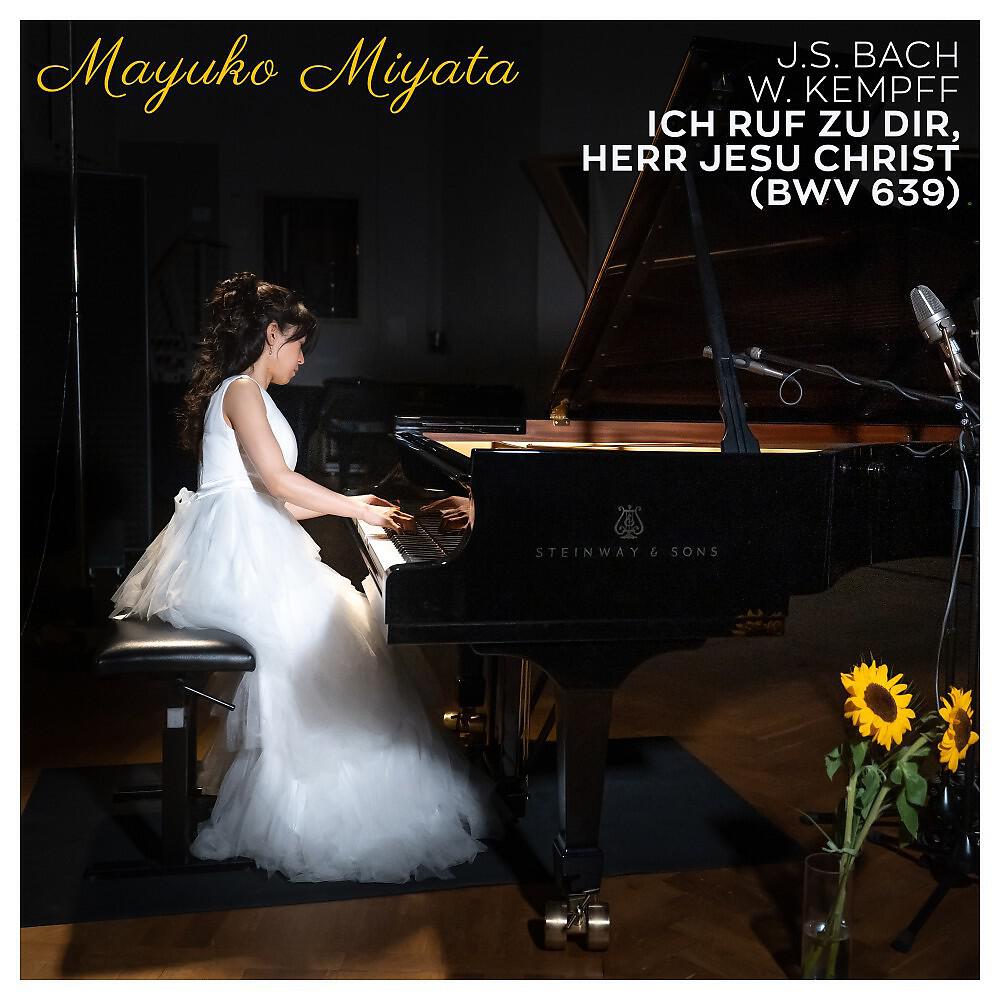 Релиз Ich rufe dich, Herr Jesu Christ, BWV 639