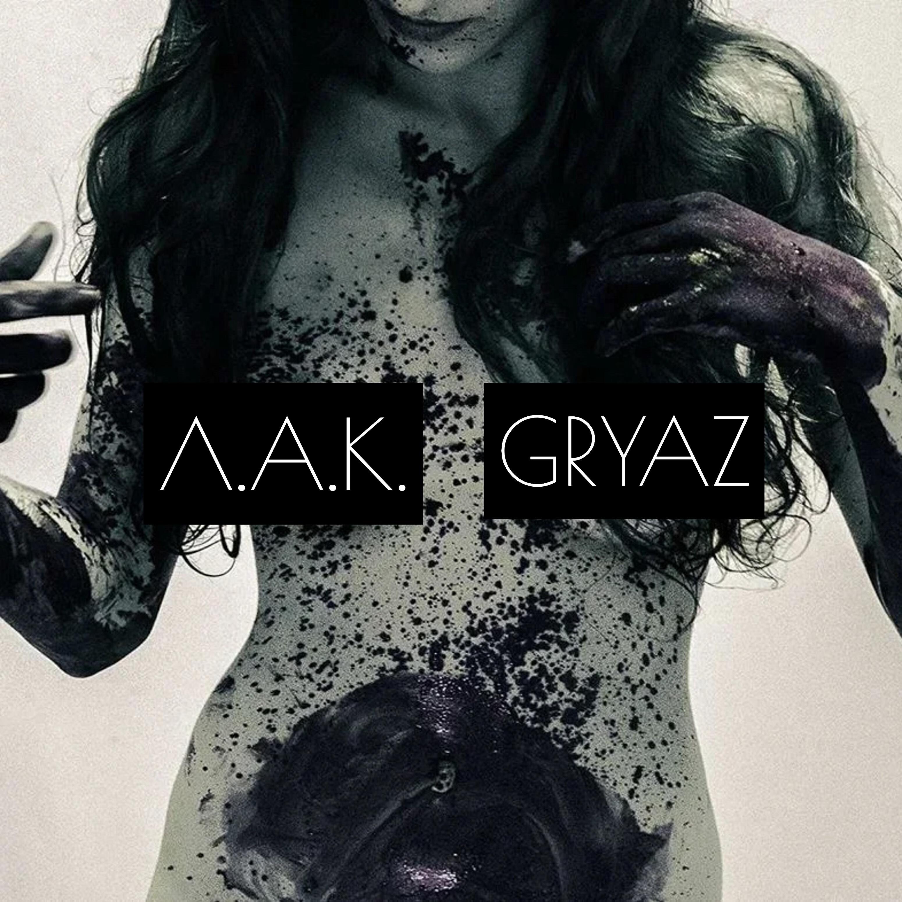 Релиз Gryaz