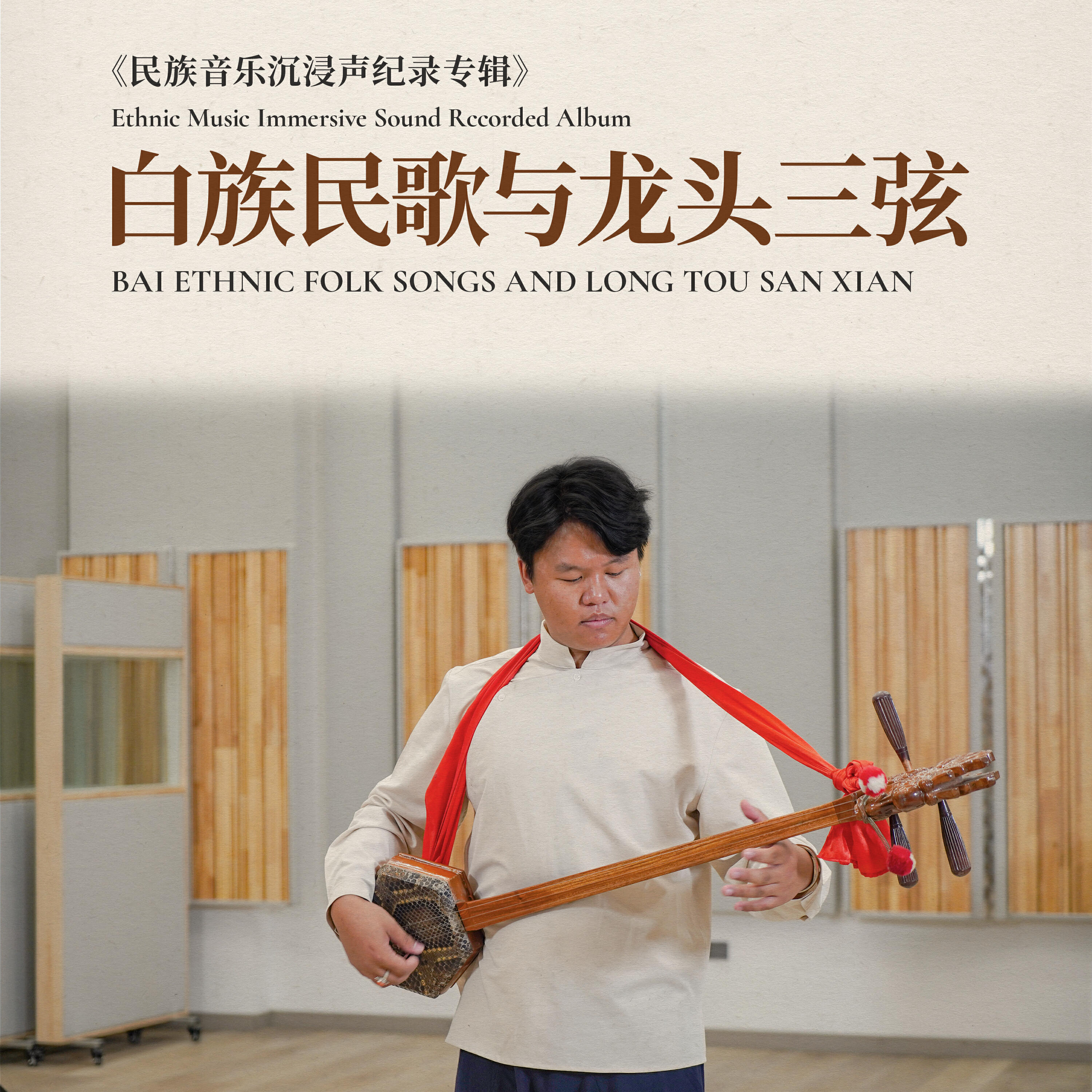 杨城张