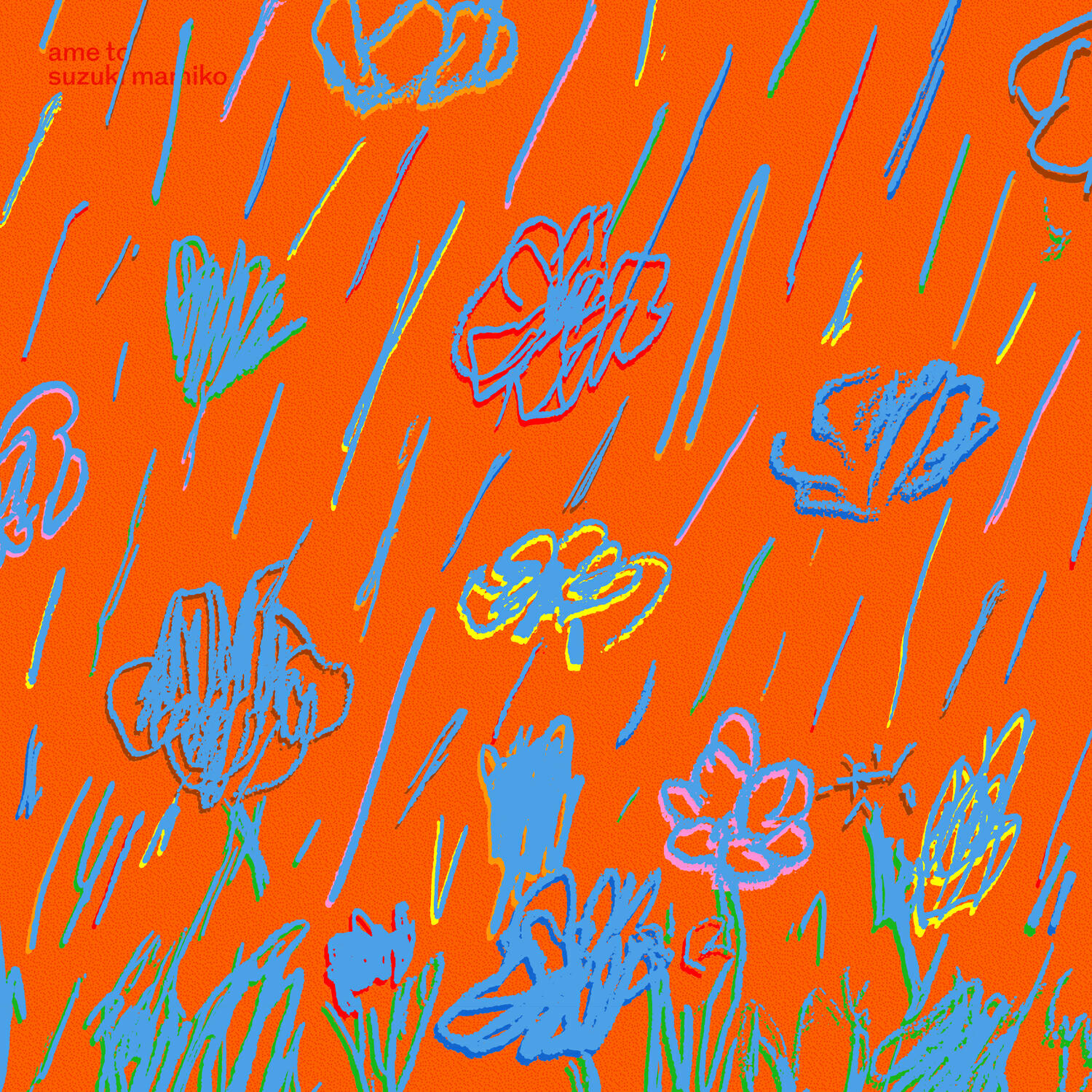 Релиз chuva