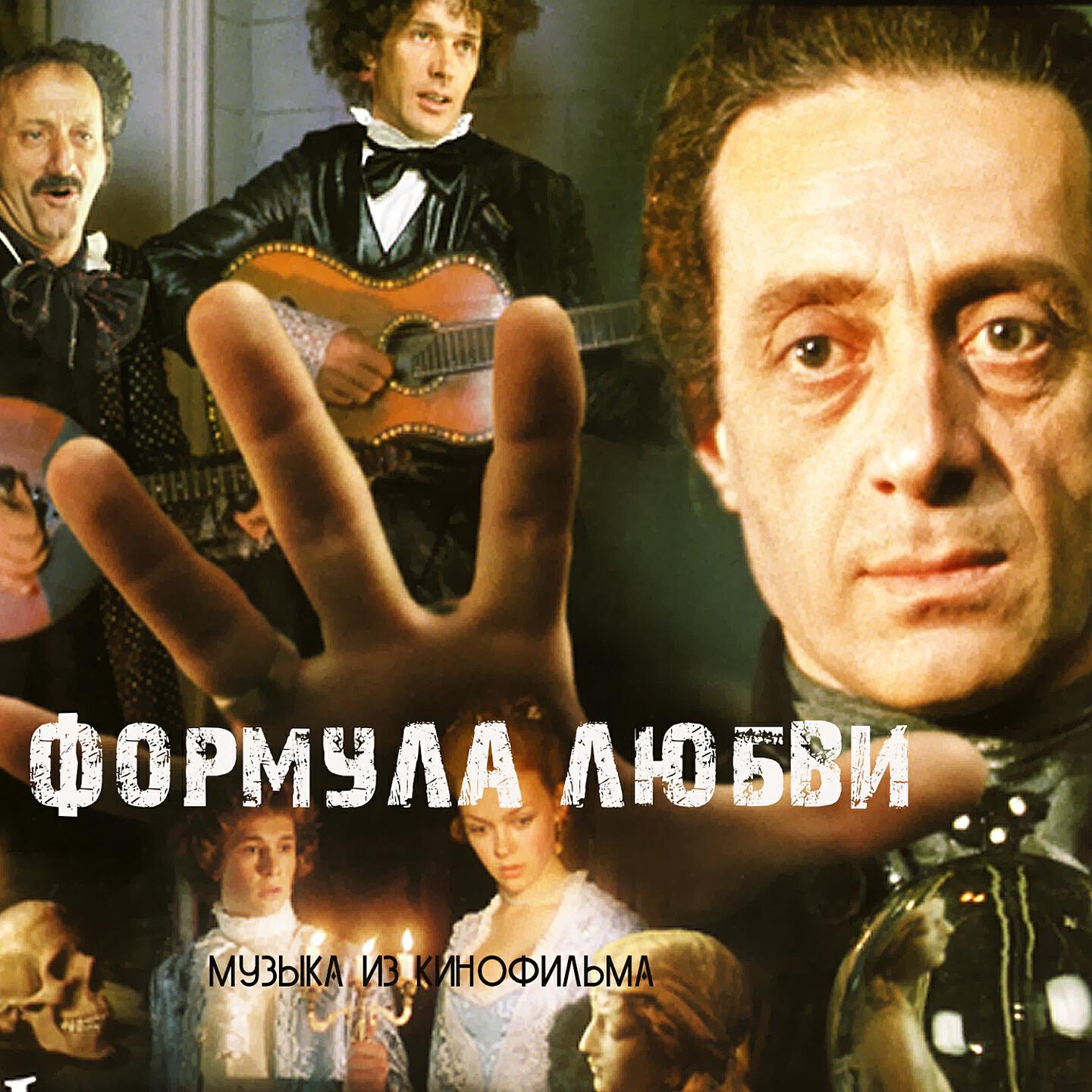 Волна по треку