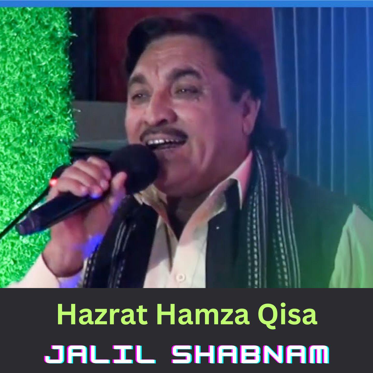 Релиз Hazrat Hamza Qisa