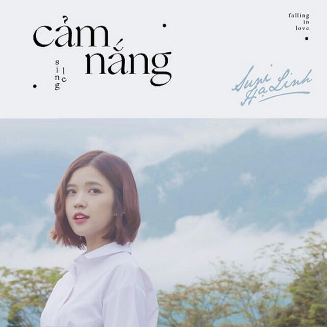 Релиз Cảm Nắng