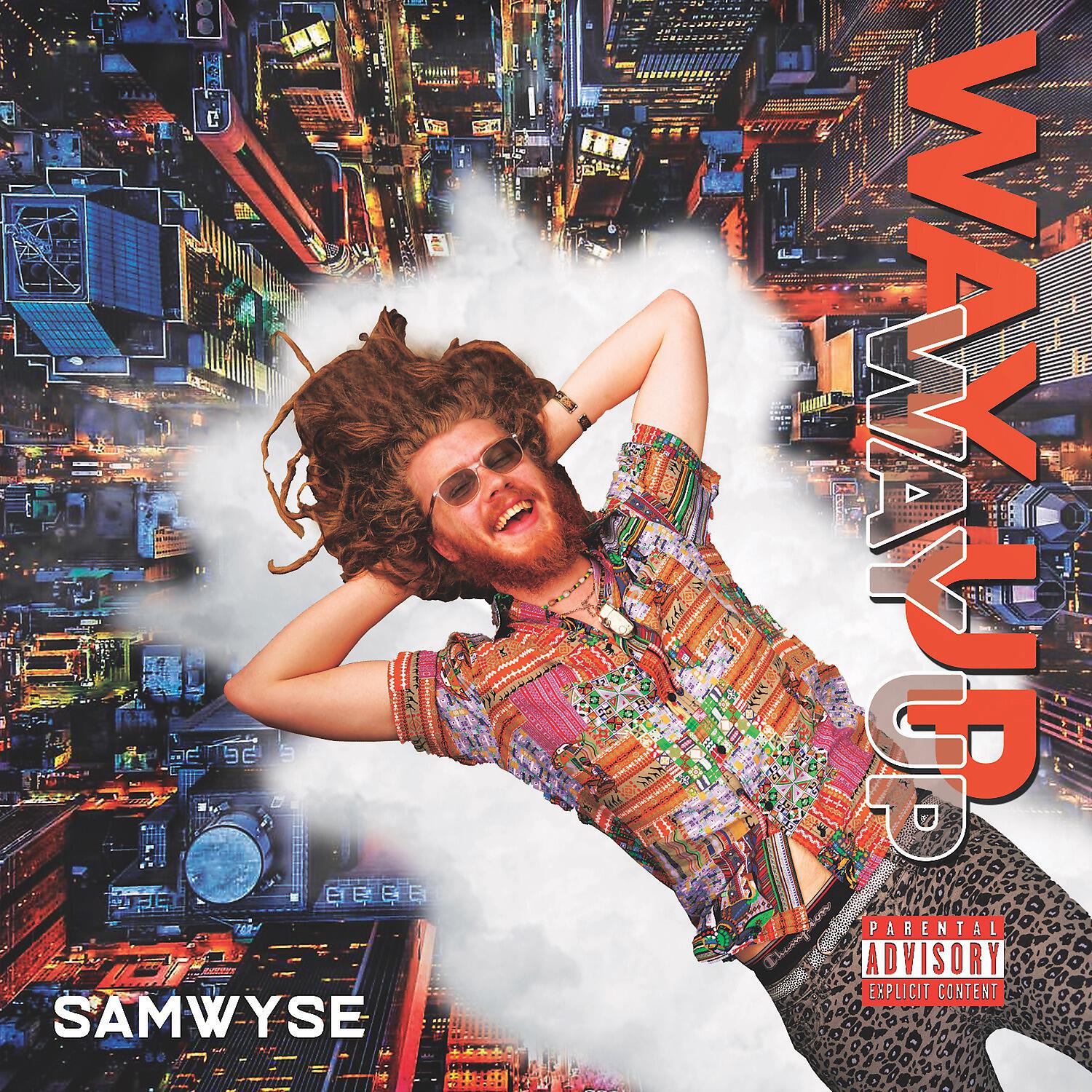 Релиз WAY UP