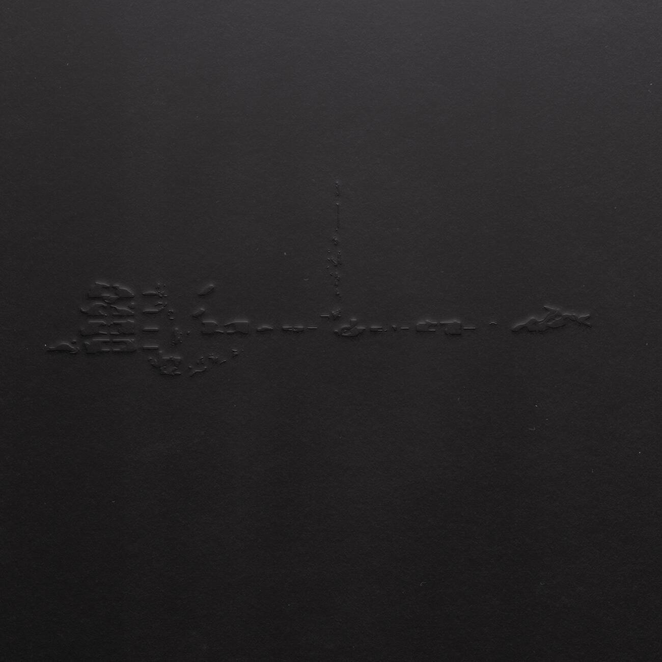 Lanark Artefax