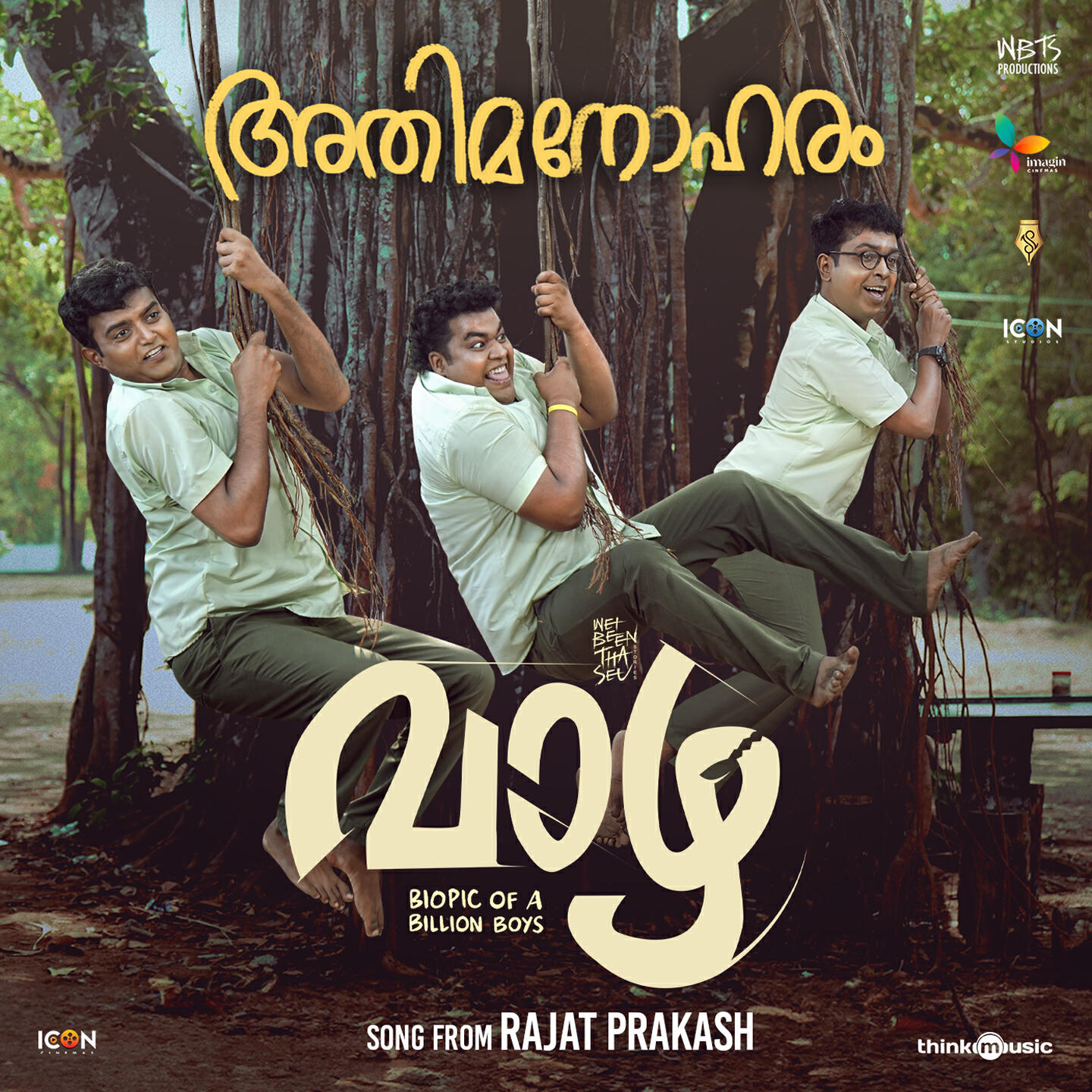 Релиз Athimanoharam (From "Vaazha")