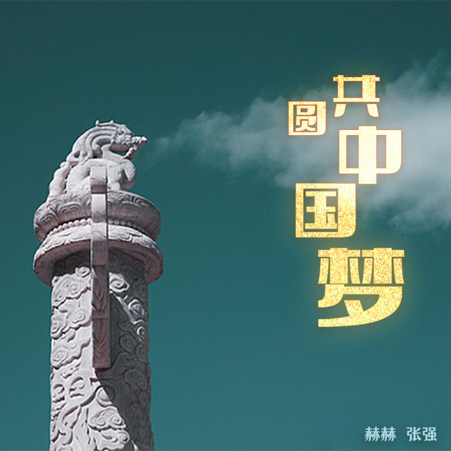 Волна по релизу