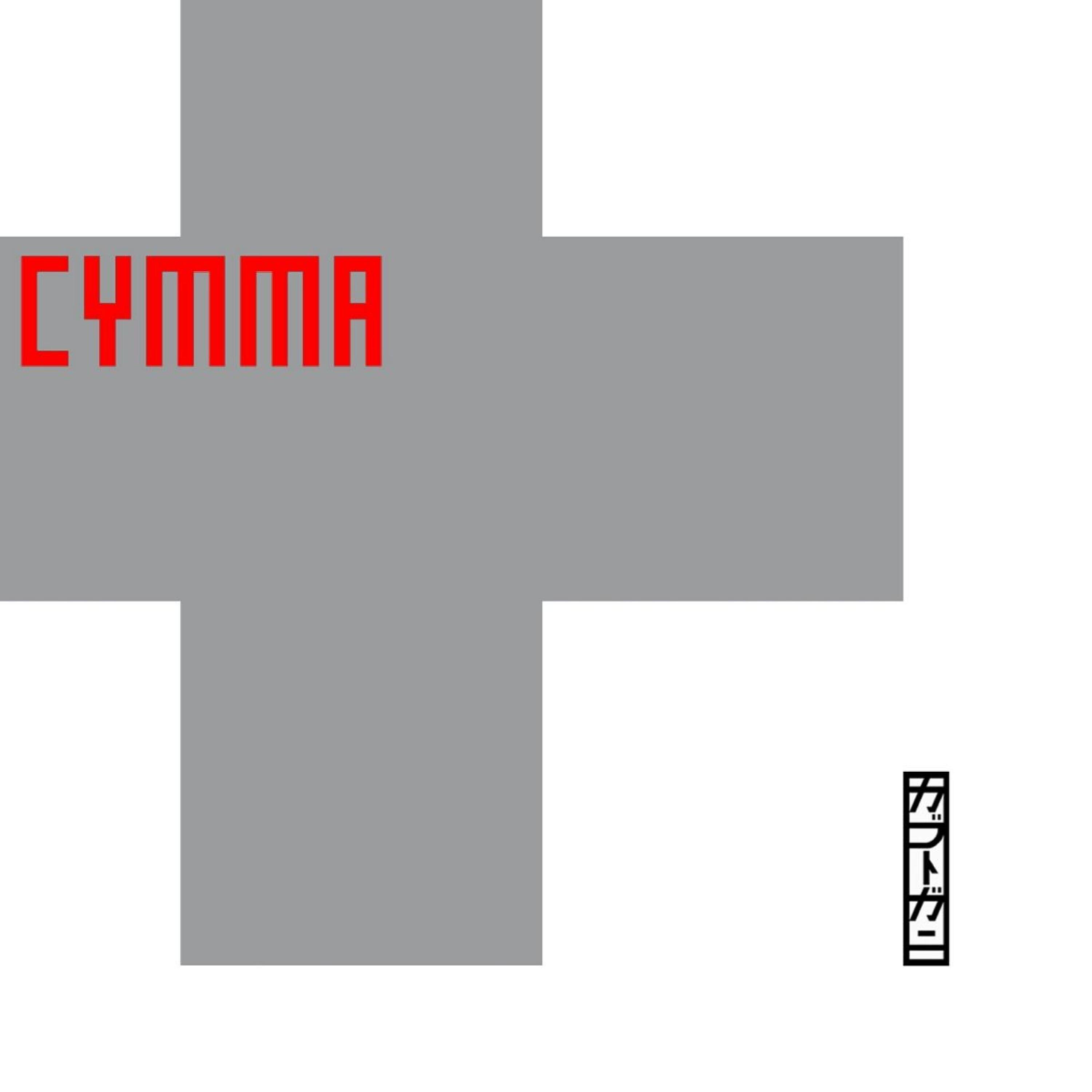 Релиз Cymma