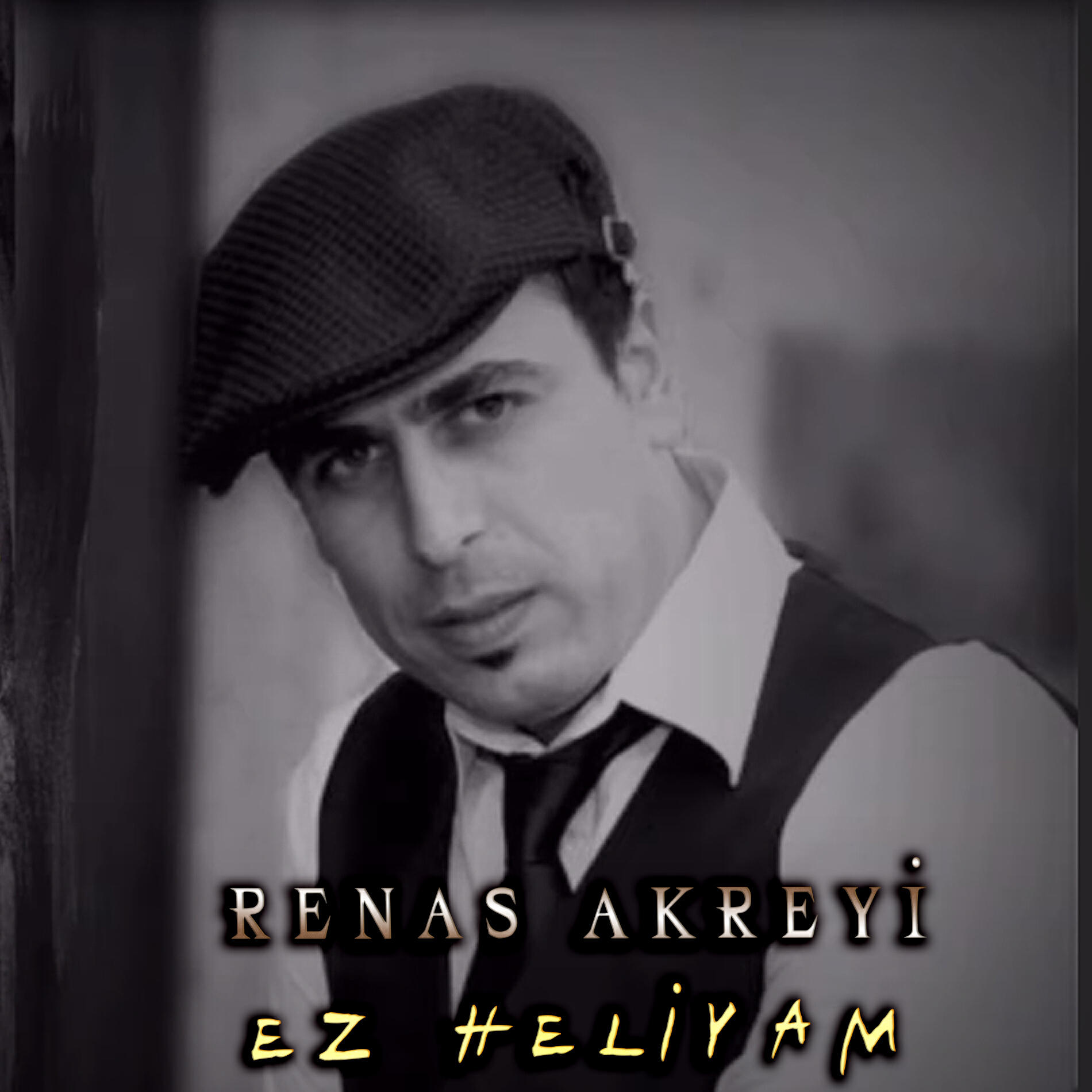 Релиз Ez Heliyam